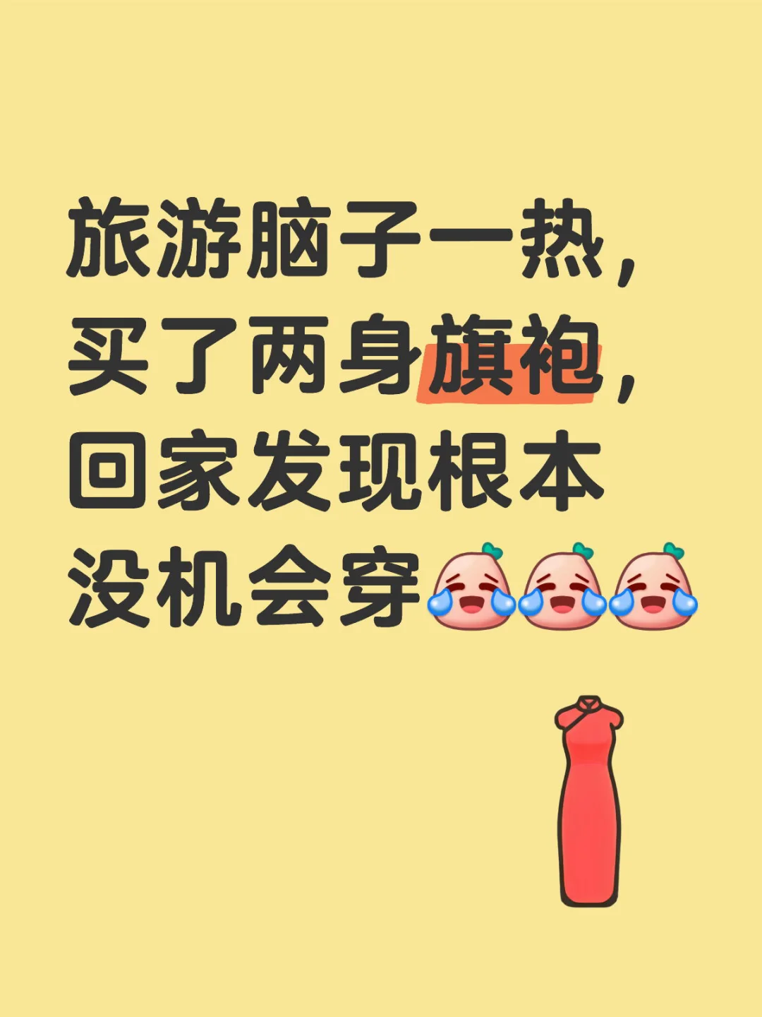 有同款吗姐妹