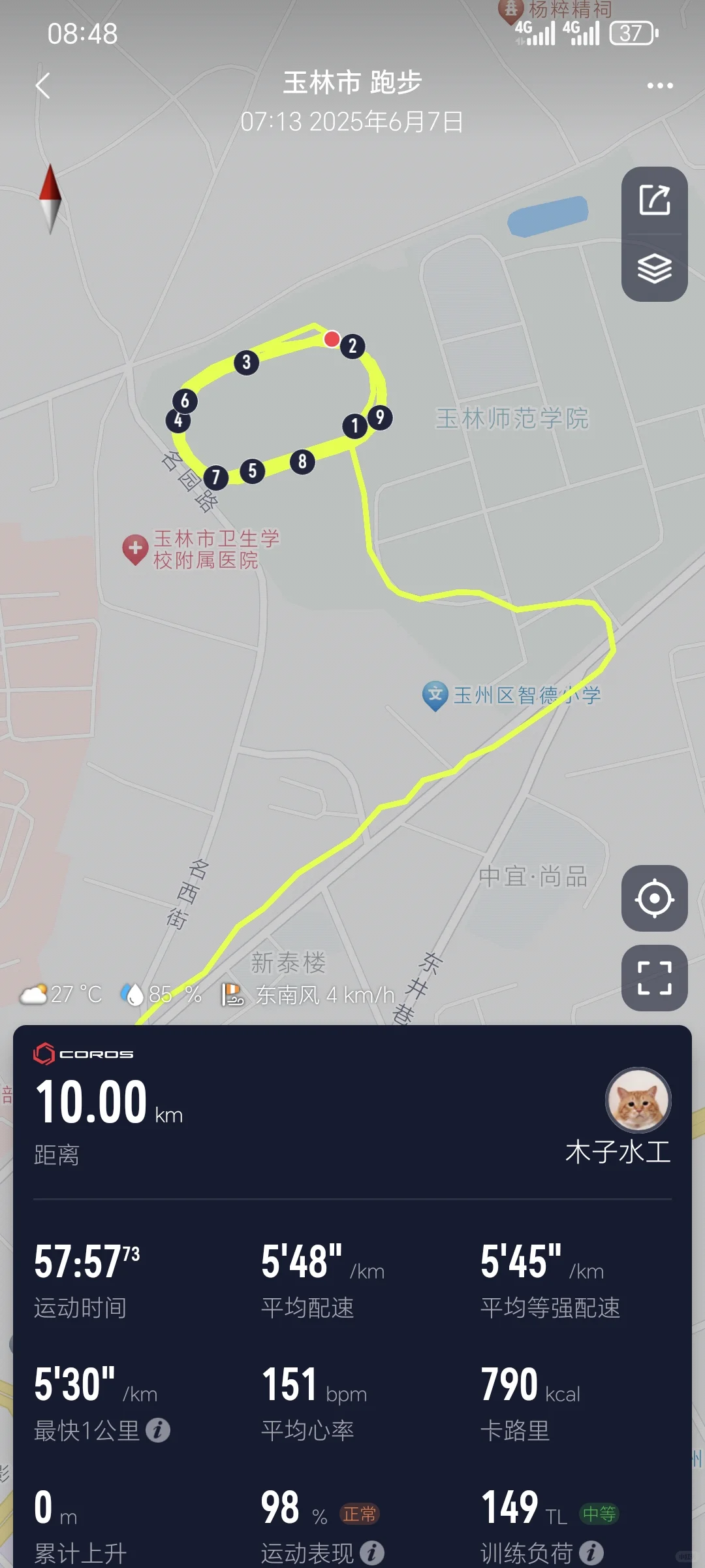 每次跑完步小腿酸胀的很，怎么办才好