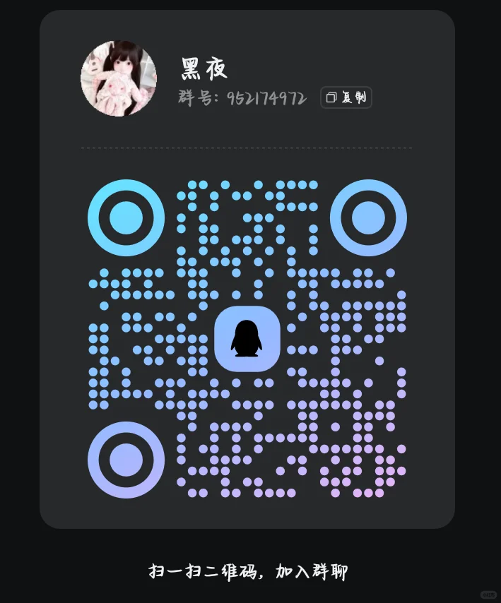 帅哥美女快来一起聊天！