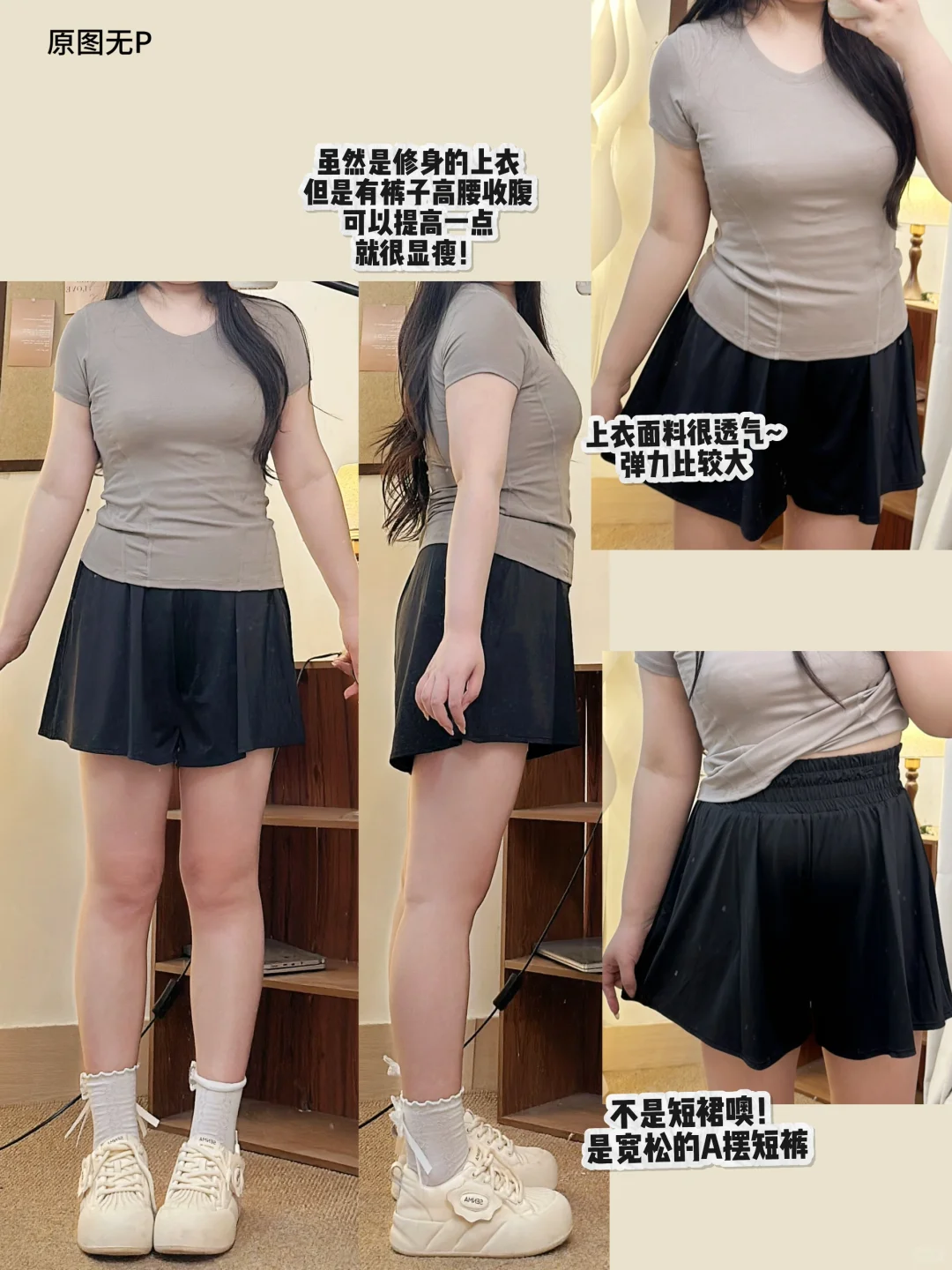 150斤🩰大码女孩的运动服穿搭～健身服瑜伽服
