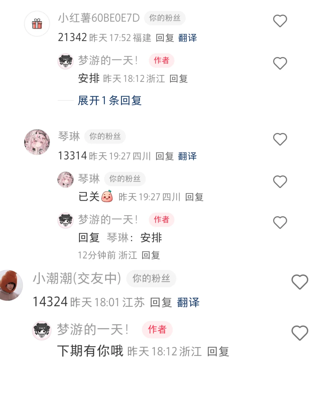 主题：高考旗袍