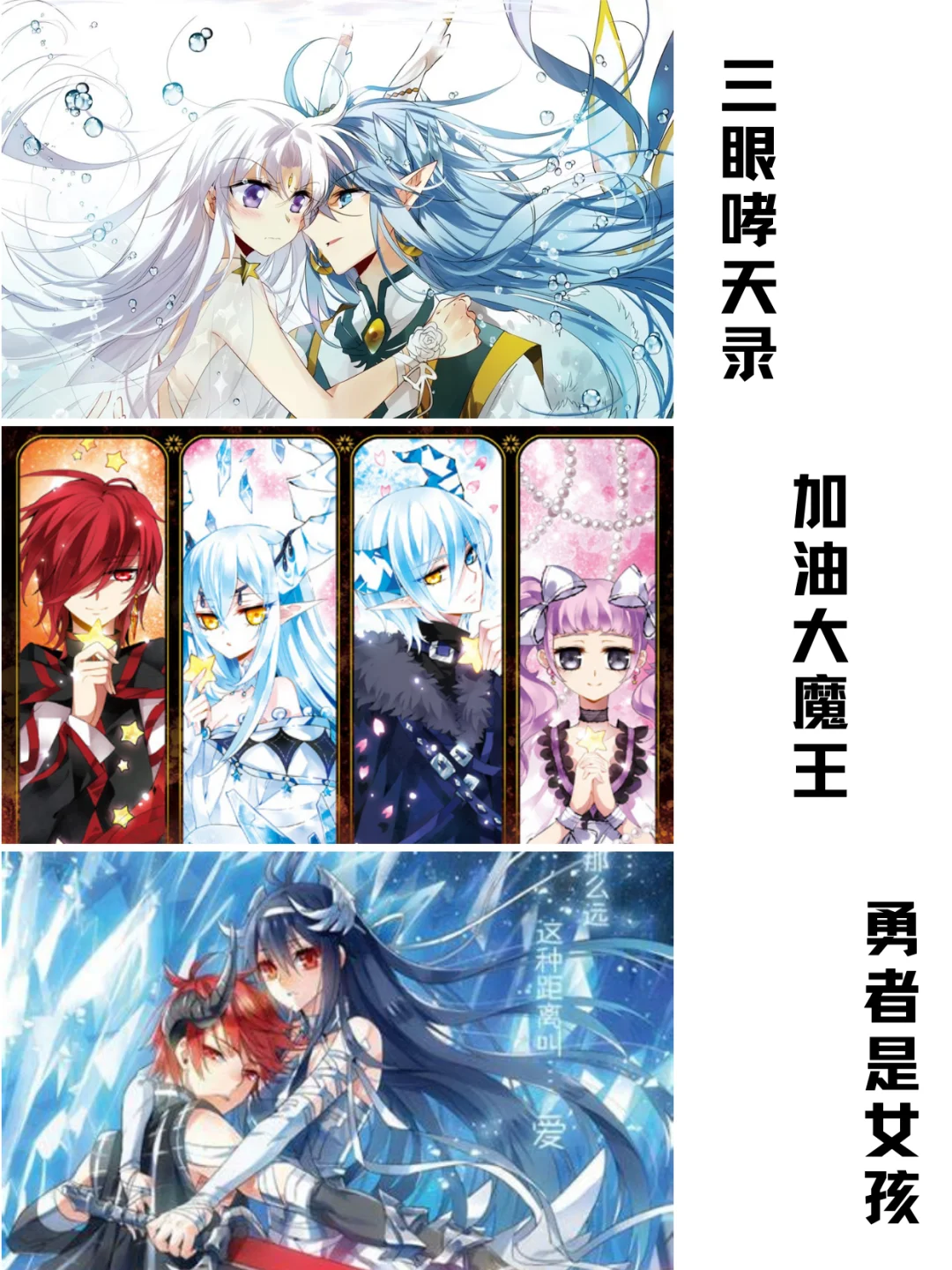 性转三神作，同时看过的人这辈子有了。。