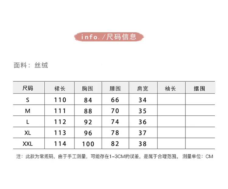 韩国chic优雅气质亮片大摆裙女2024