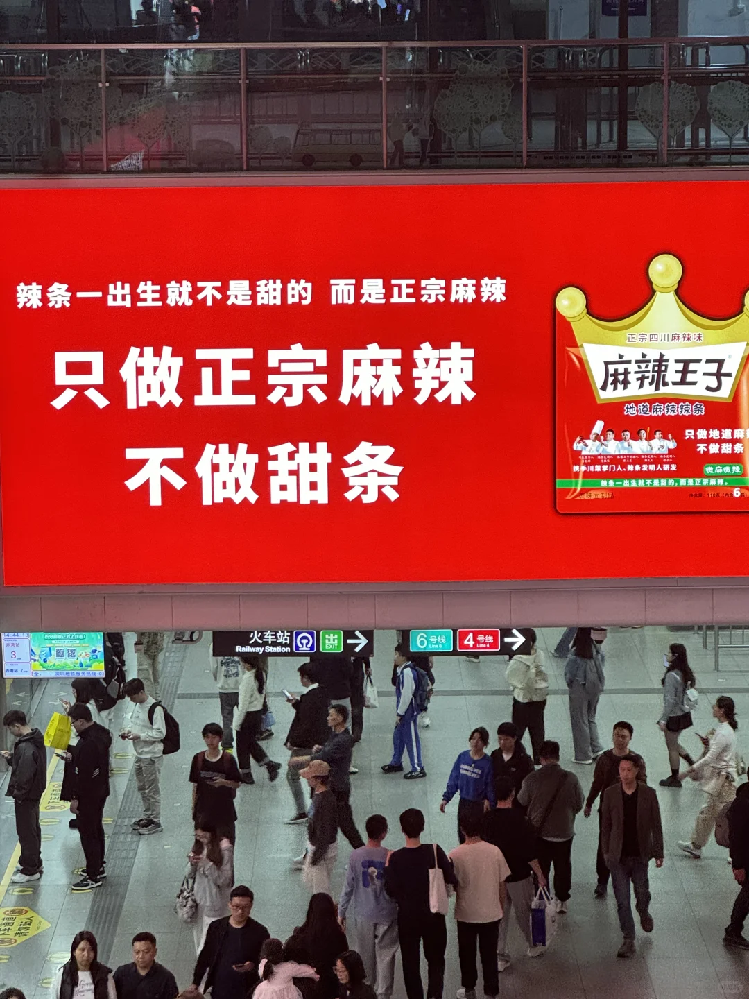 让人感到冒犯的商业宣传标语+1！