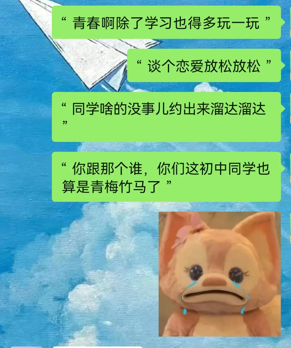 当我妈发现我小红书都是大胸美女