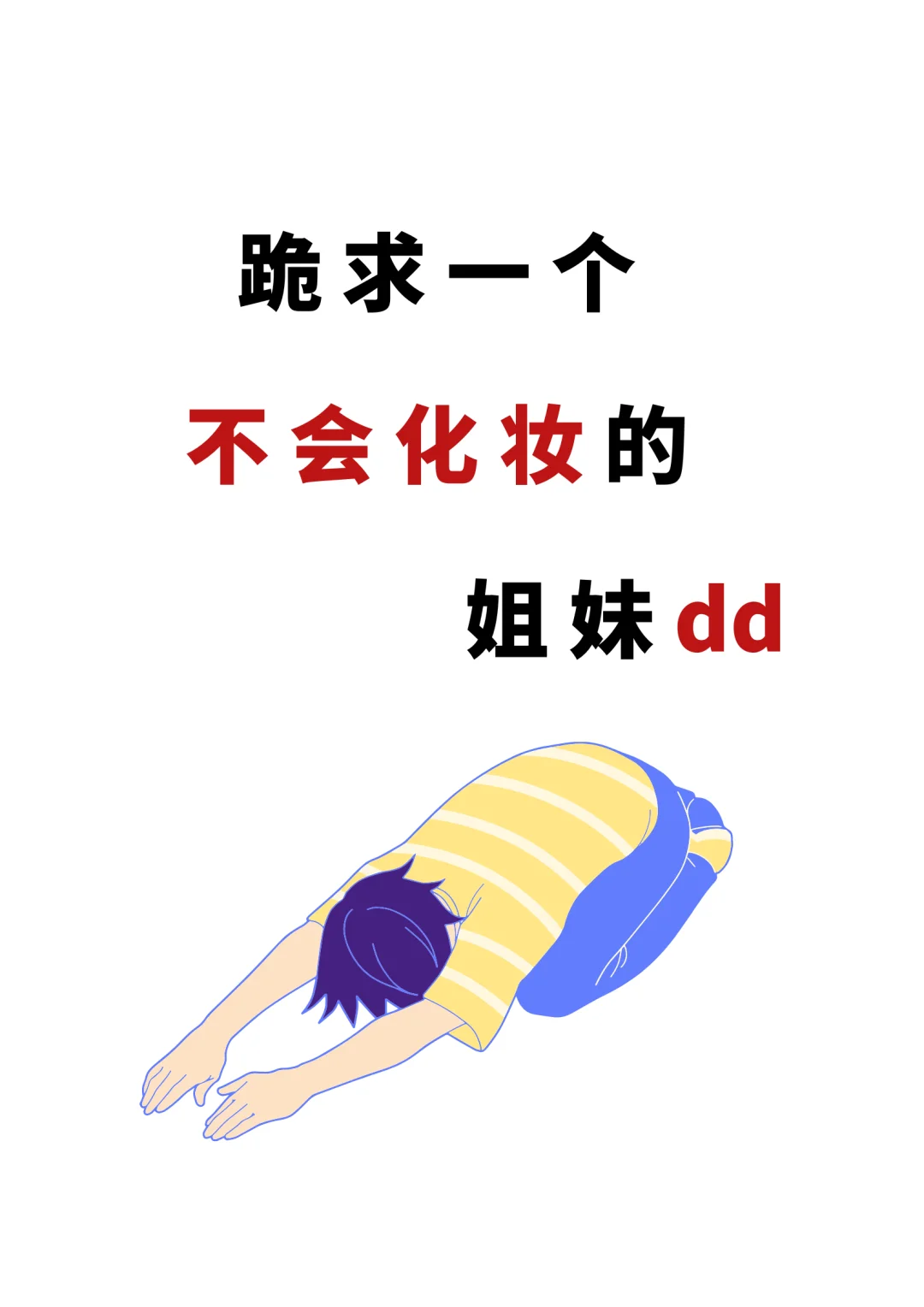 堪称完美！方圆脸才是天选美人