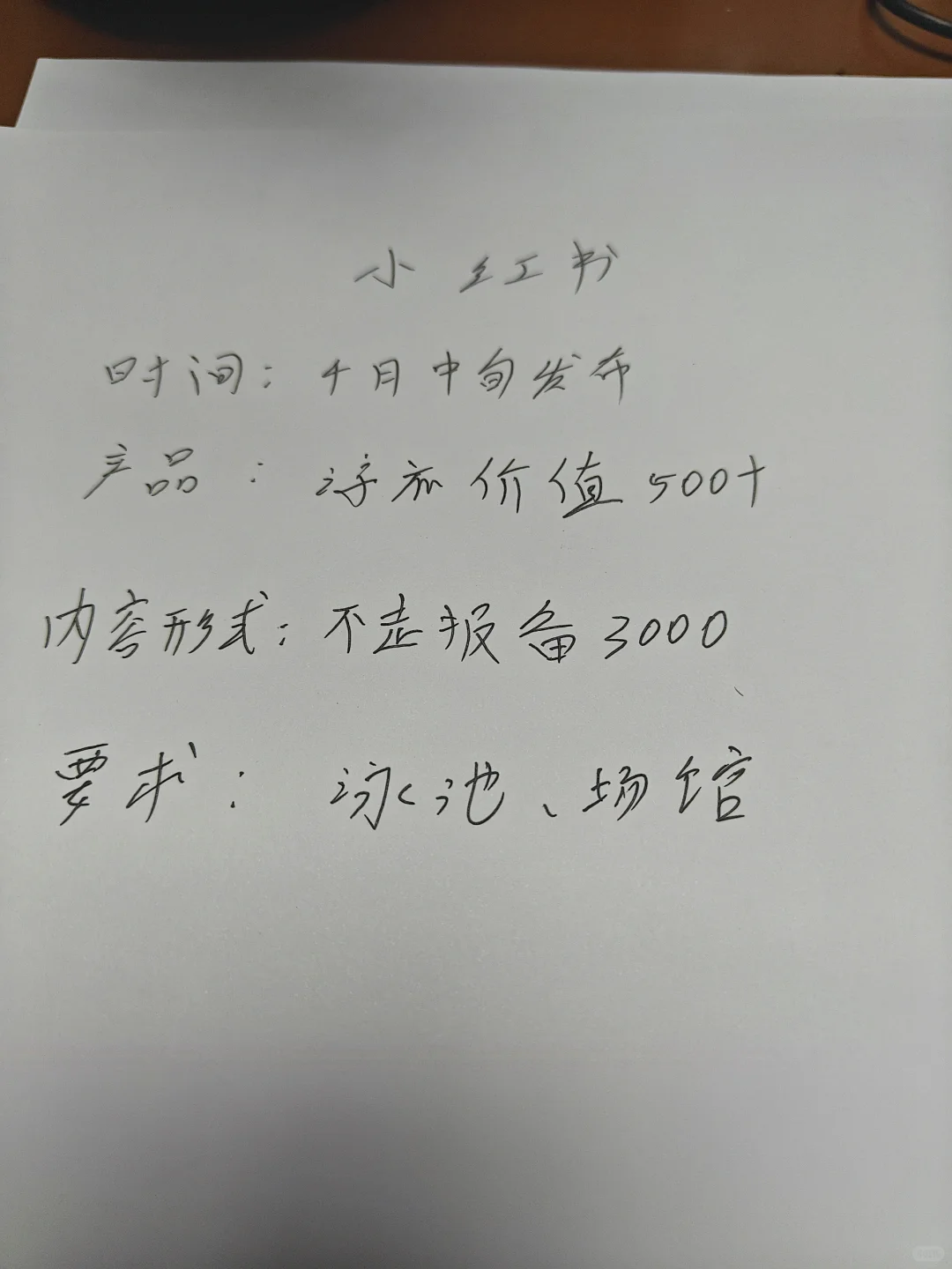 拜托推荐一下