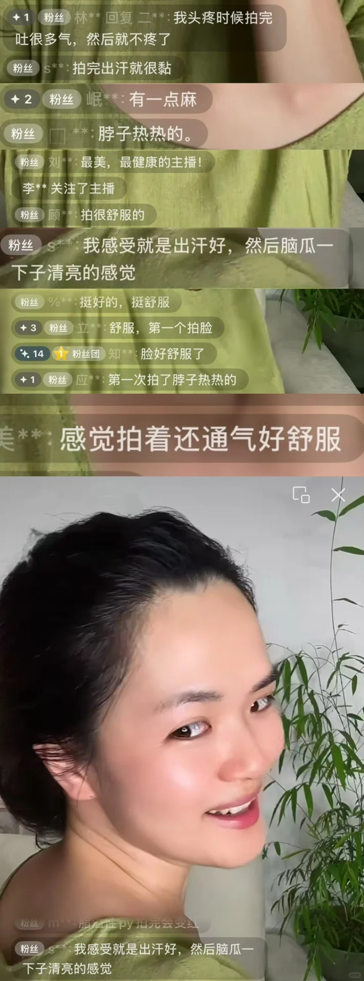如何越来越美，一个方法教会你，只需要一双手