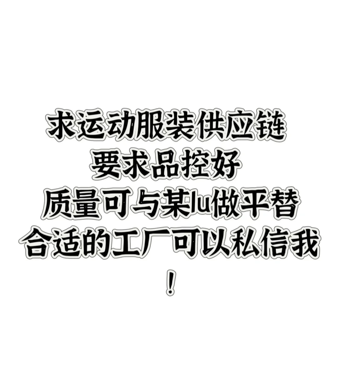 找珠三角地区瑜伽服工厂，最好广州