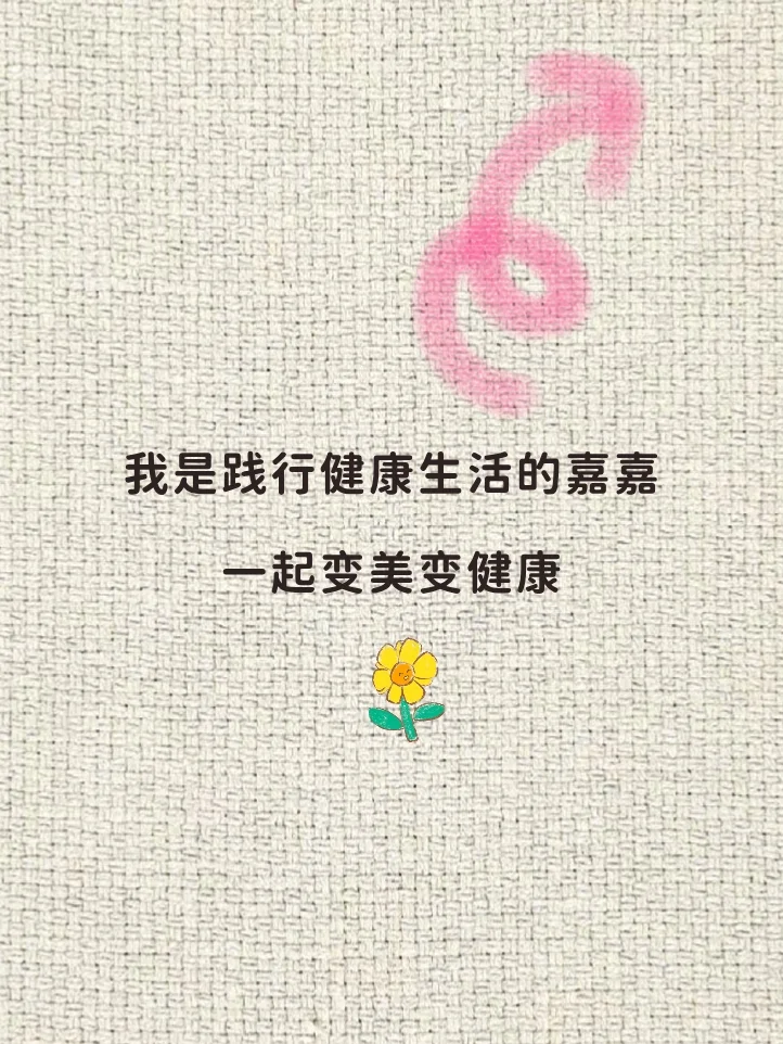 养面｜相，五官越养越好看