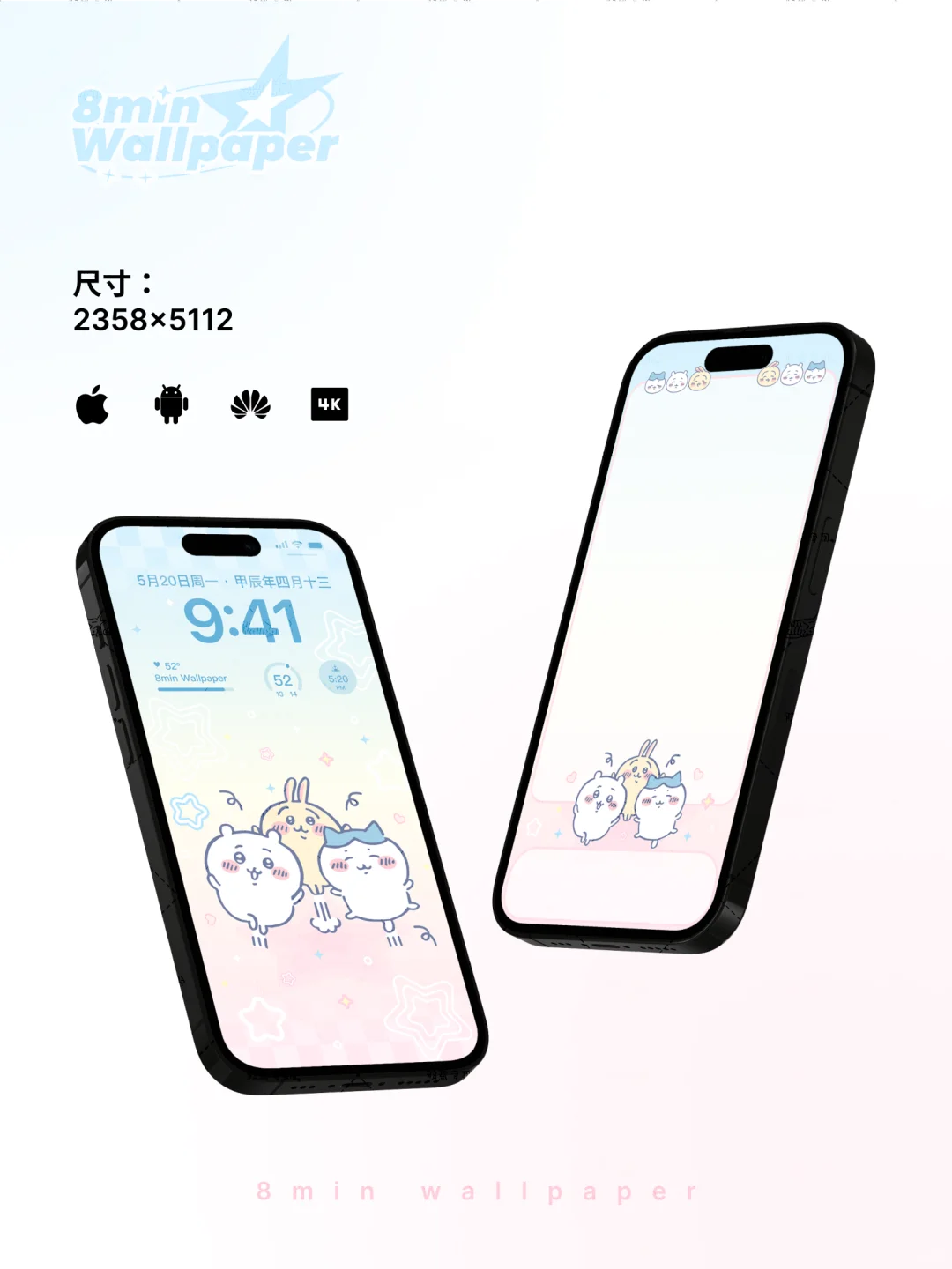 每日壁纸分享丨让我们变成幸福大王