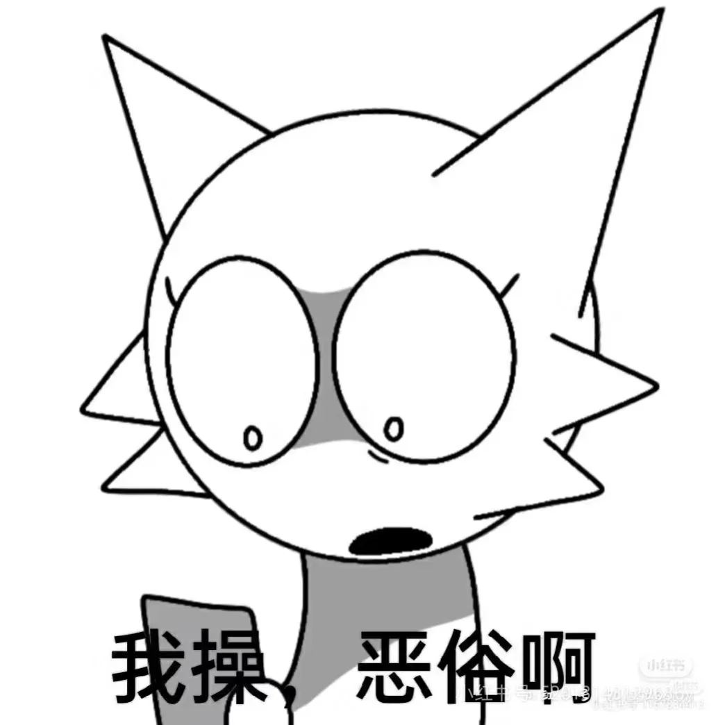 节奏盒子表情包（4）