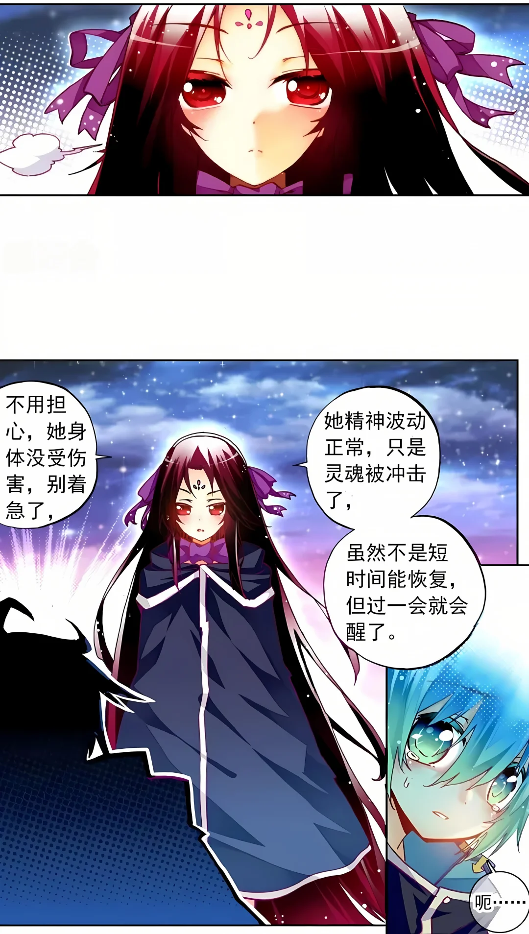 刚出场就惊艳我的美女