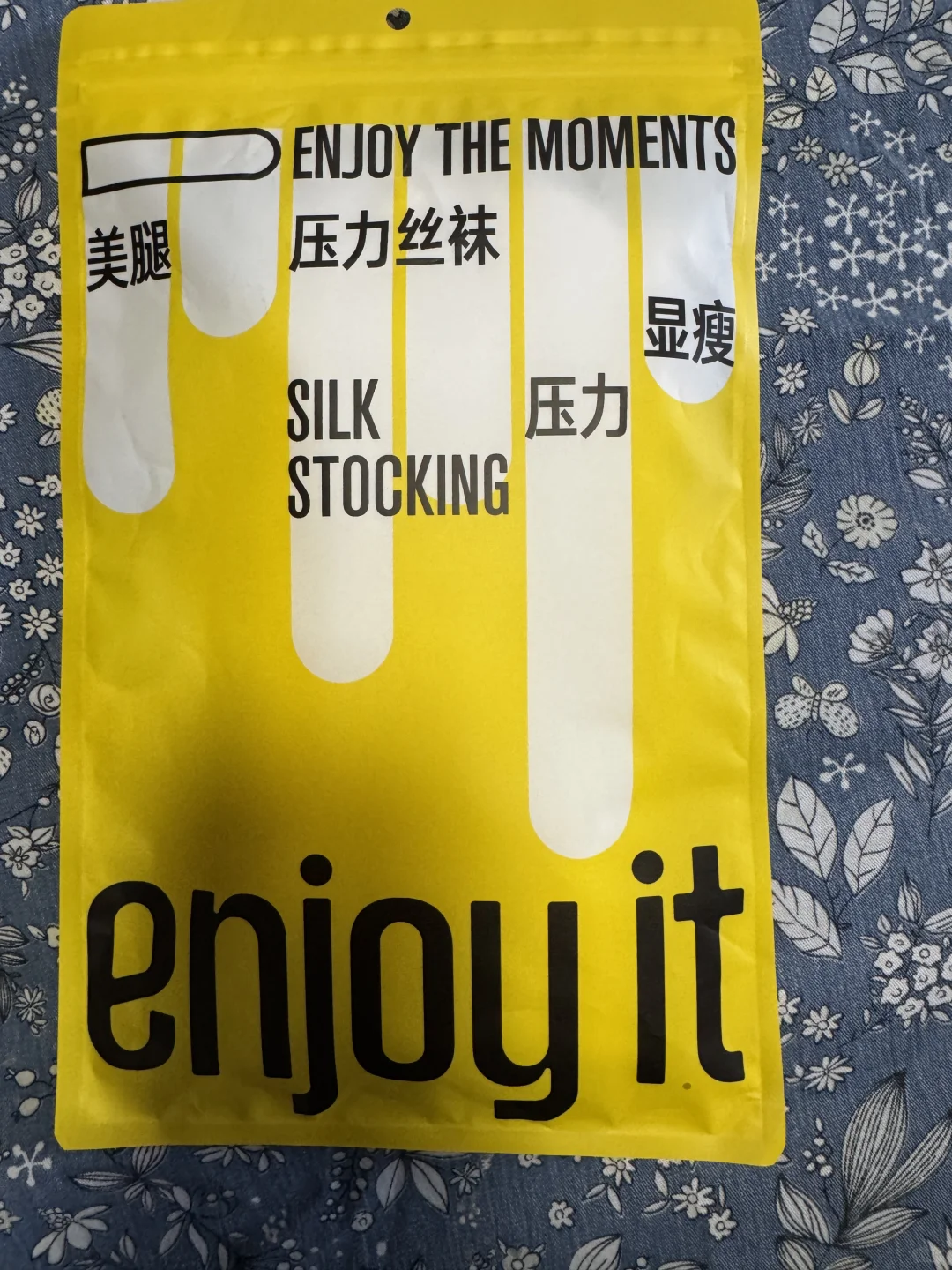白色美腿压力袜测评
