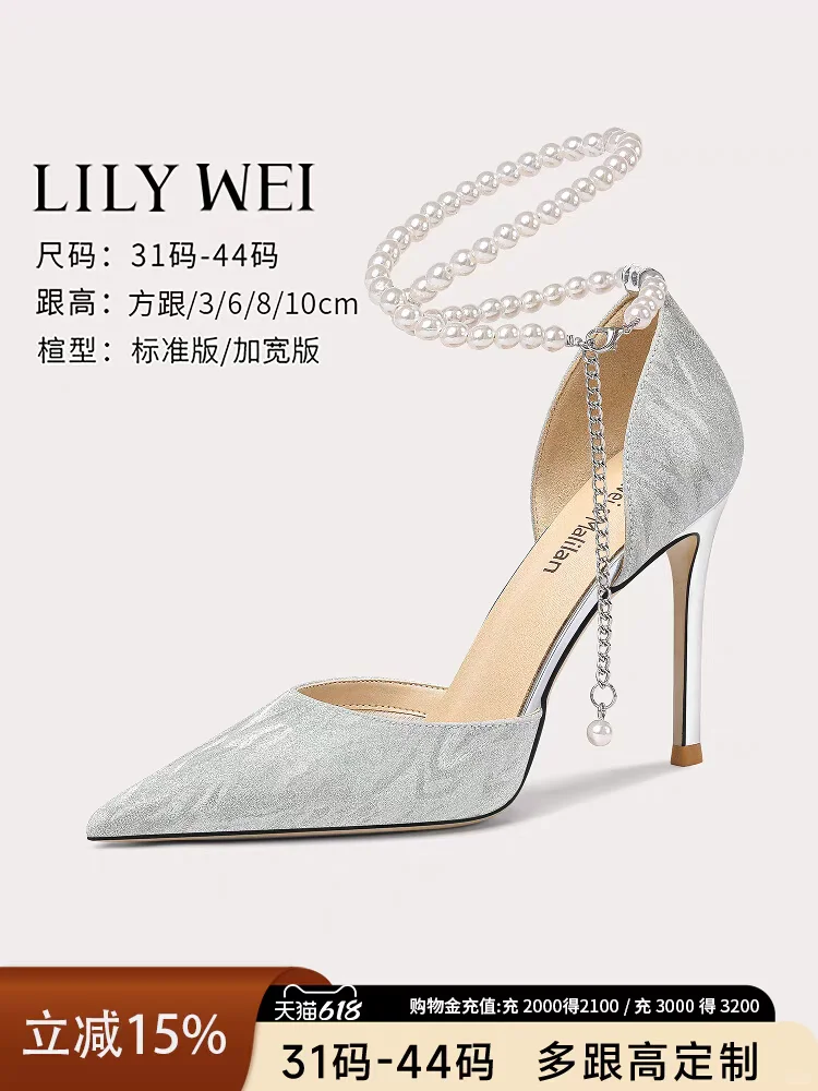 女朋友要生日了 想送高跟鞋 求推荐