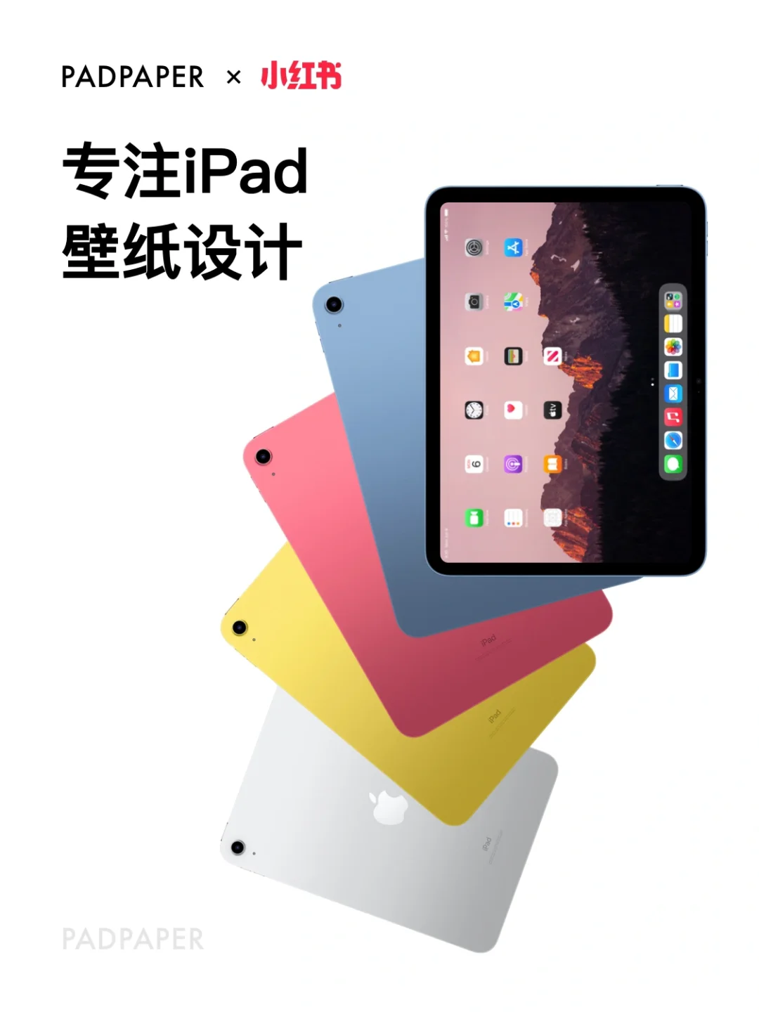 超清8K | 一组清透的水面iPad壁纸(01)