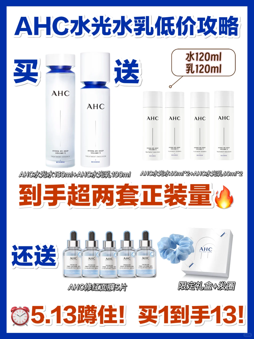 618干皮老婆们闭眼冲！涂抹式水光真的牛！