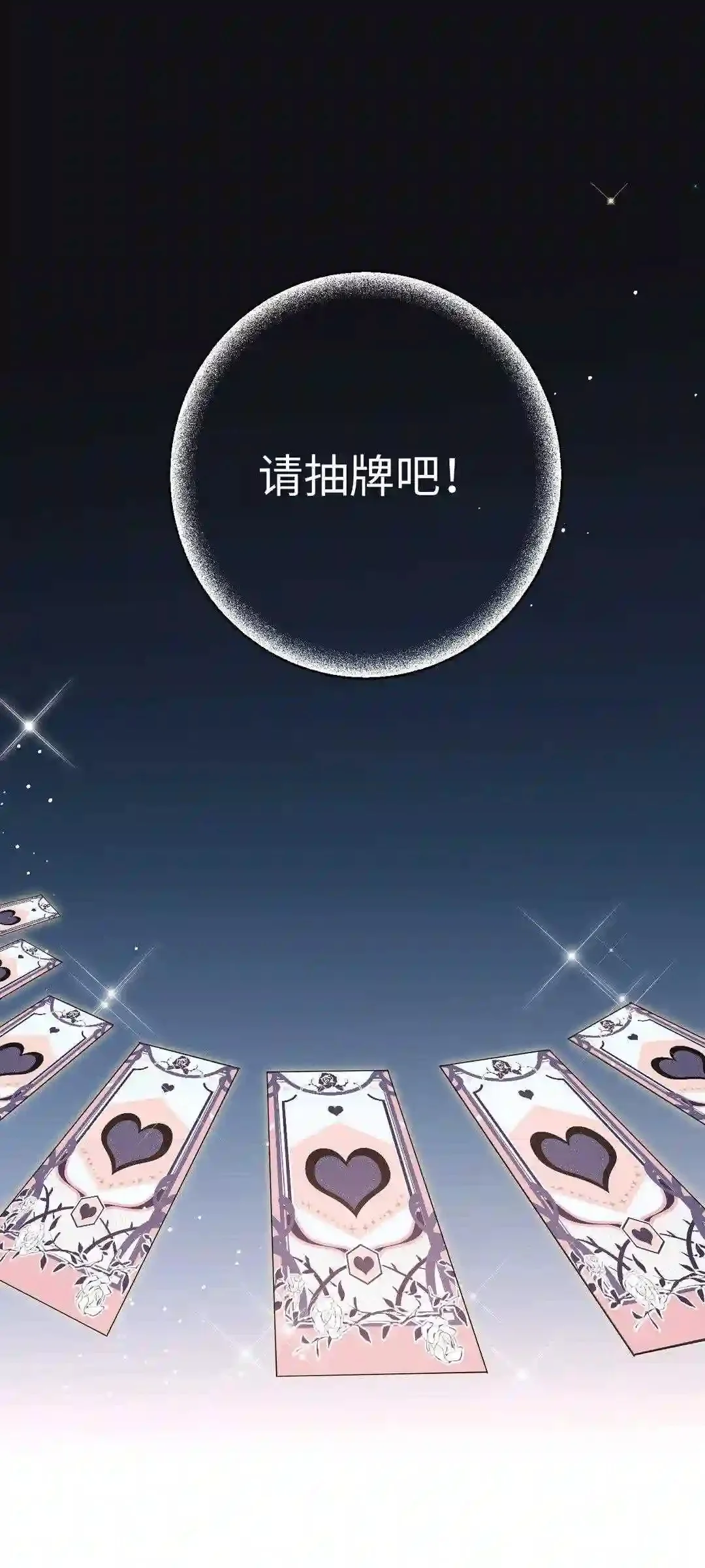 反套路公主童话故事