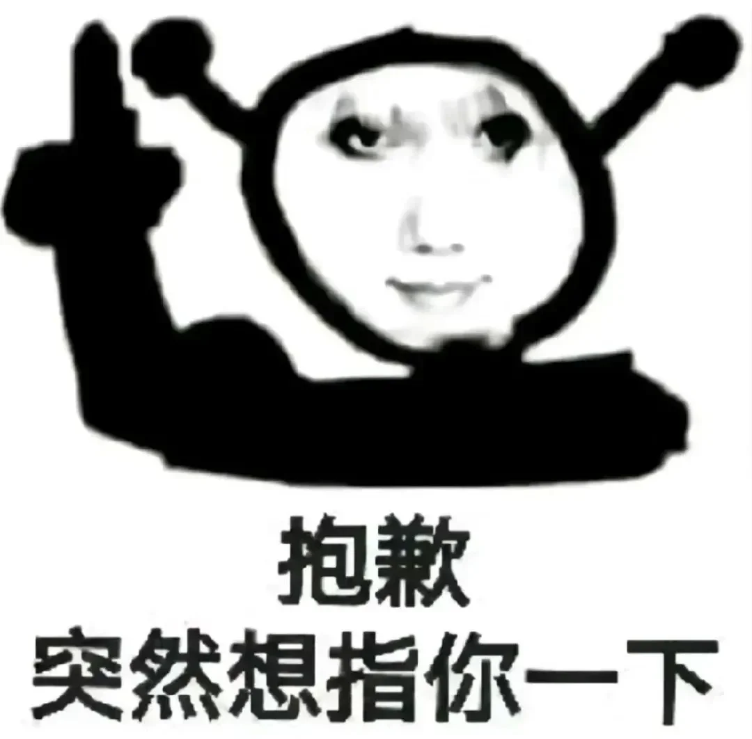 自己微信表情里最好用的龙图！