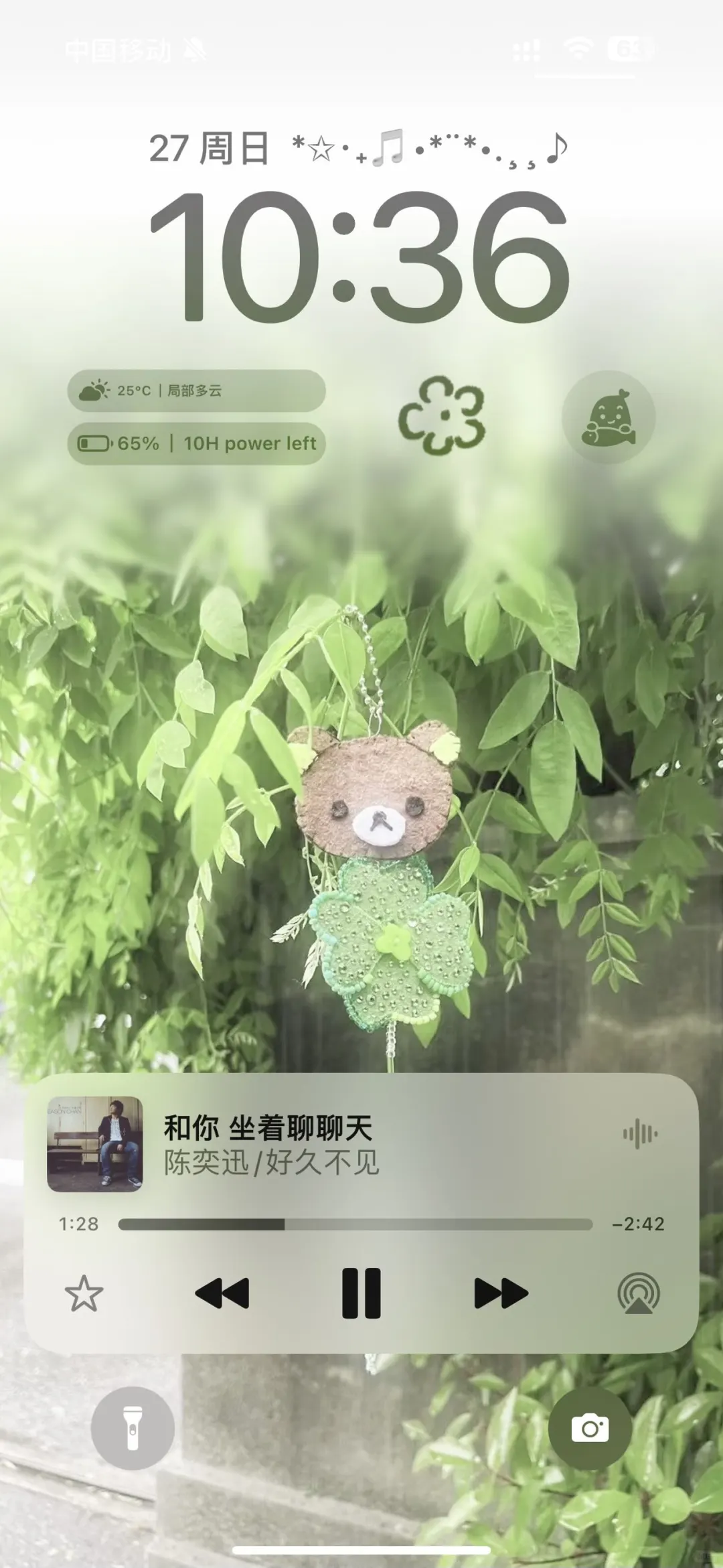 新壁纸‧₊˚ꕤ ̆ラッキークロバー🍀+ྀི *