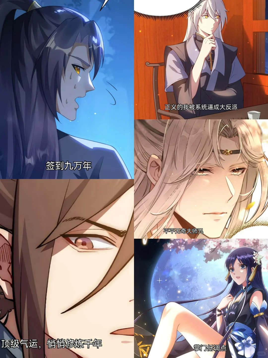 15部好看漫画推荐