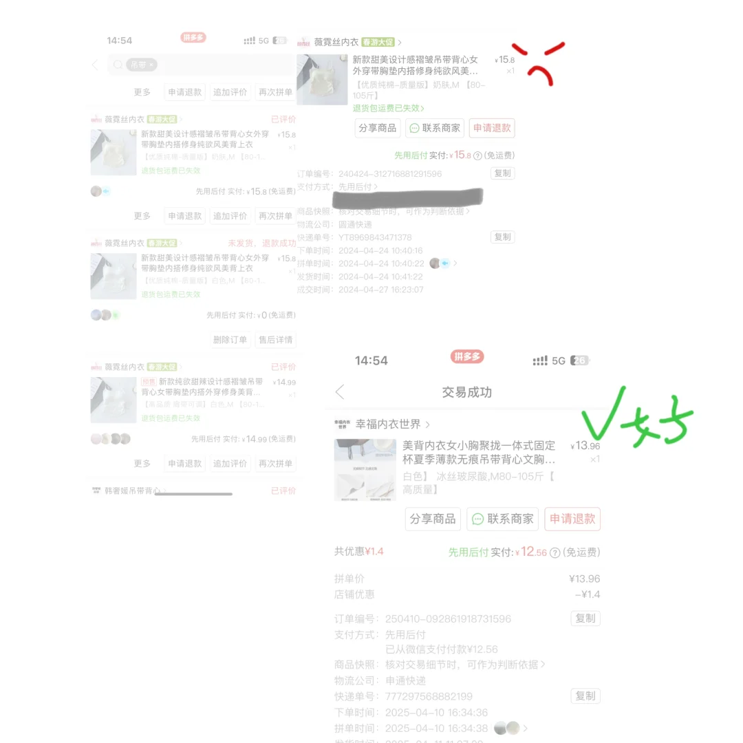 女大学生纯分享（实况图）
