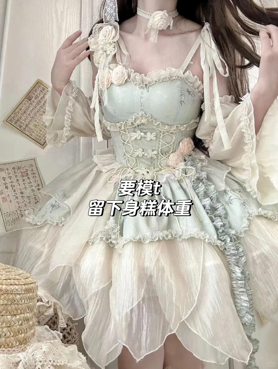 这么可爱的裙子谁不爱呢～