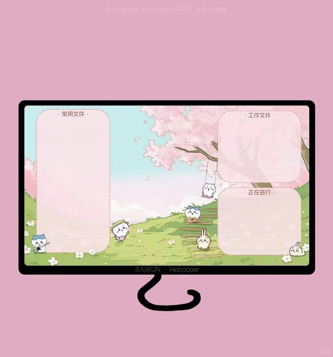 Chikawa春游•治愈电脑壁纸 
