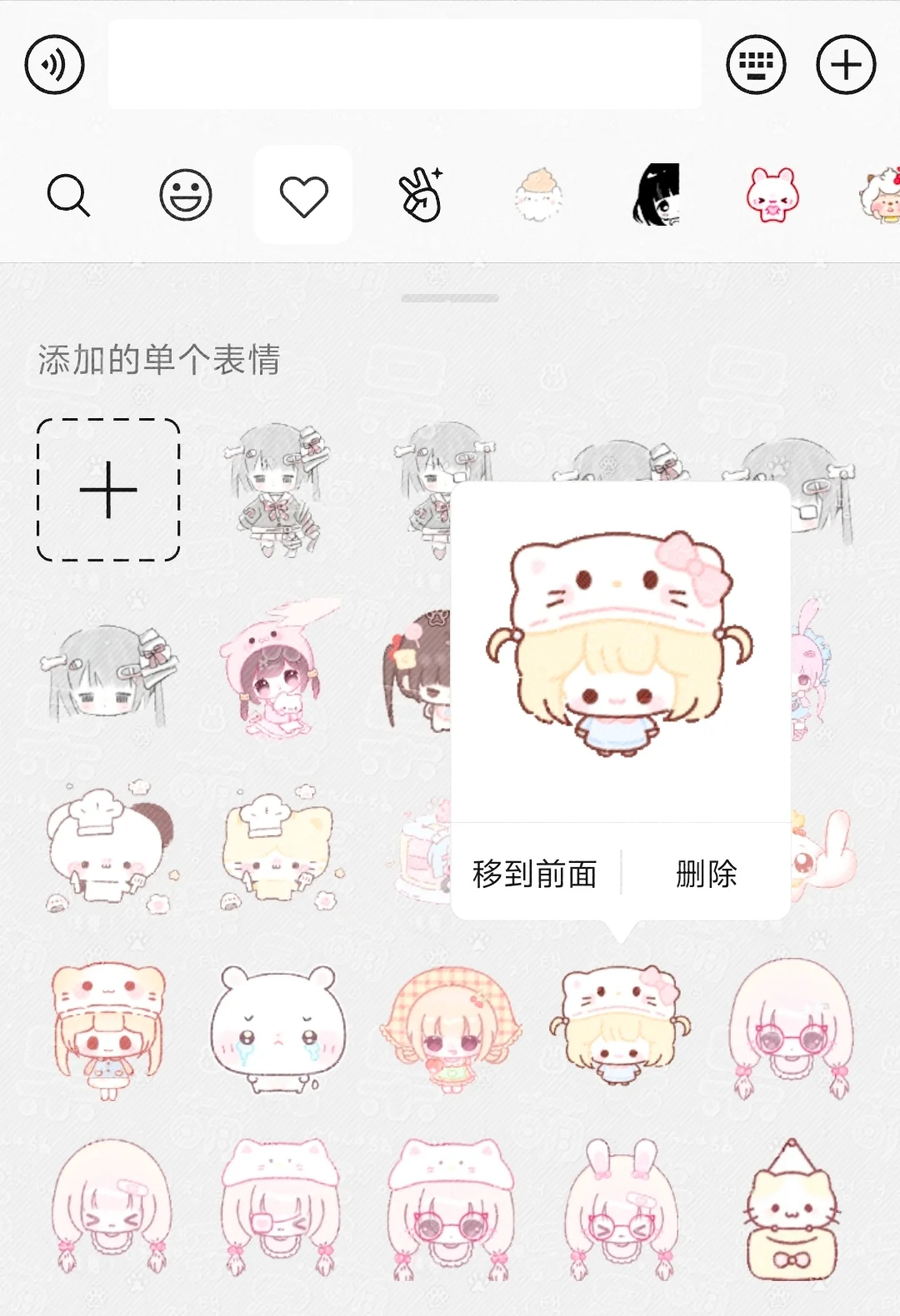 小哭包 就是我嚕·°(৹˃ᗝ˂৹)°·