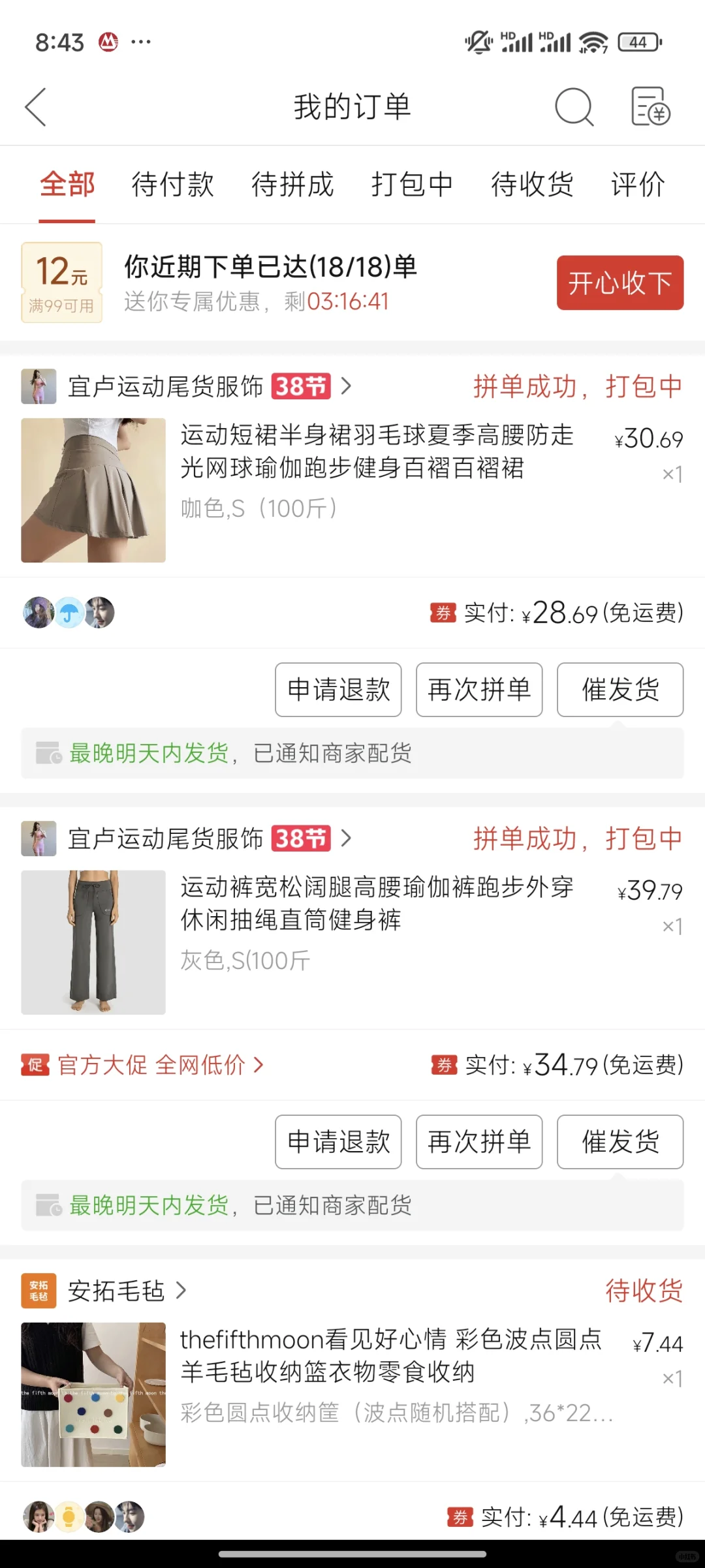 怒买四家瑜伽服测评结果来啦！