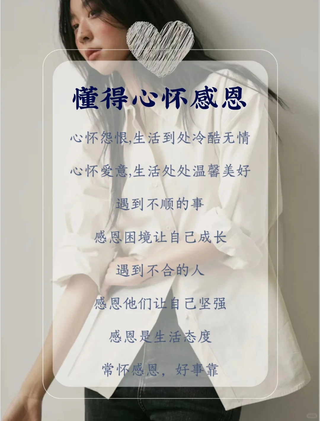 真正高雅的女人,都拥有六种特质