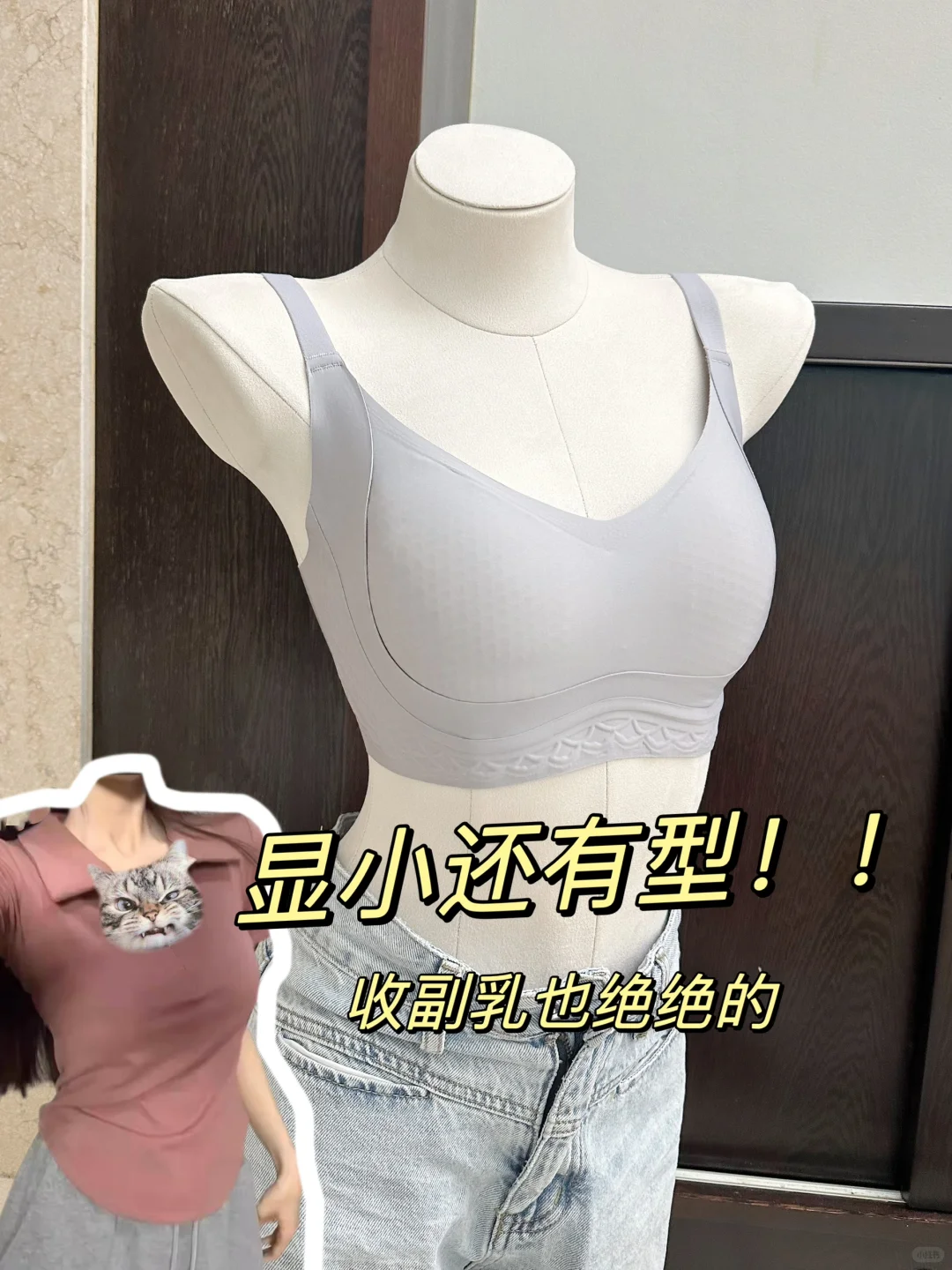 当我反复回购这件提拉内衣👙我就知道