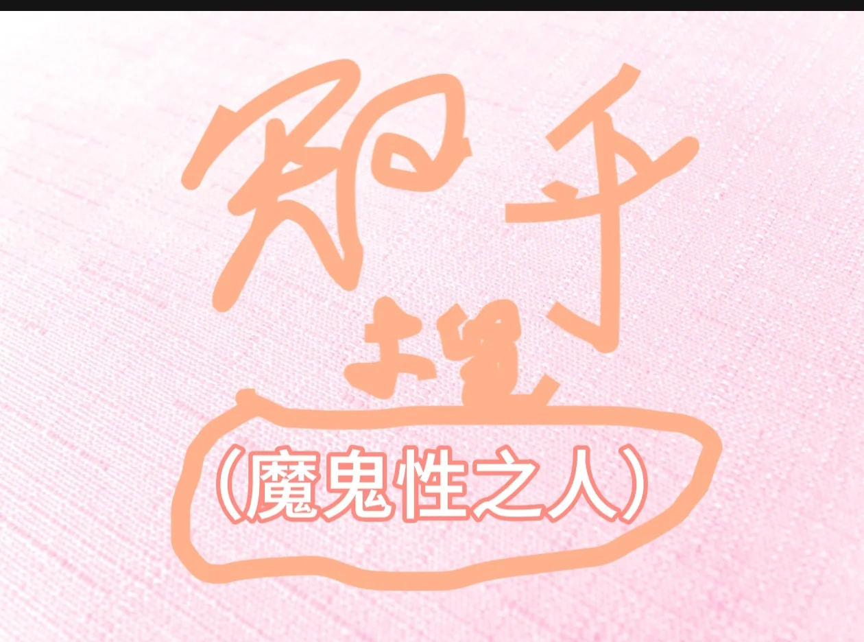 女性被拐卖之后到底多可怕？
