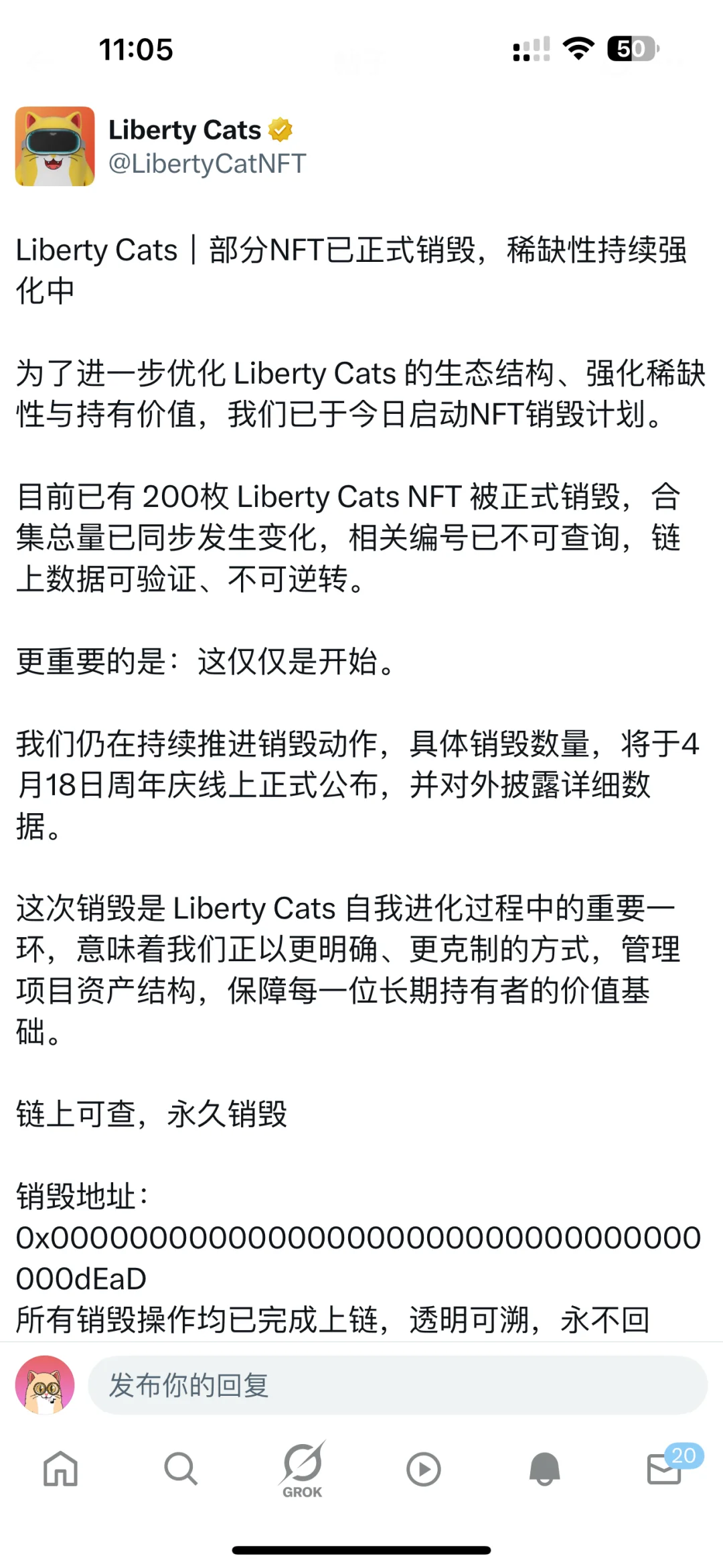 LibertyCats 200只猫猫仙逝