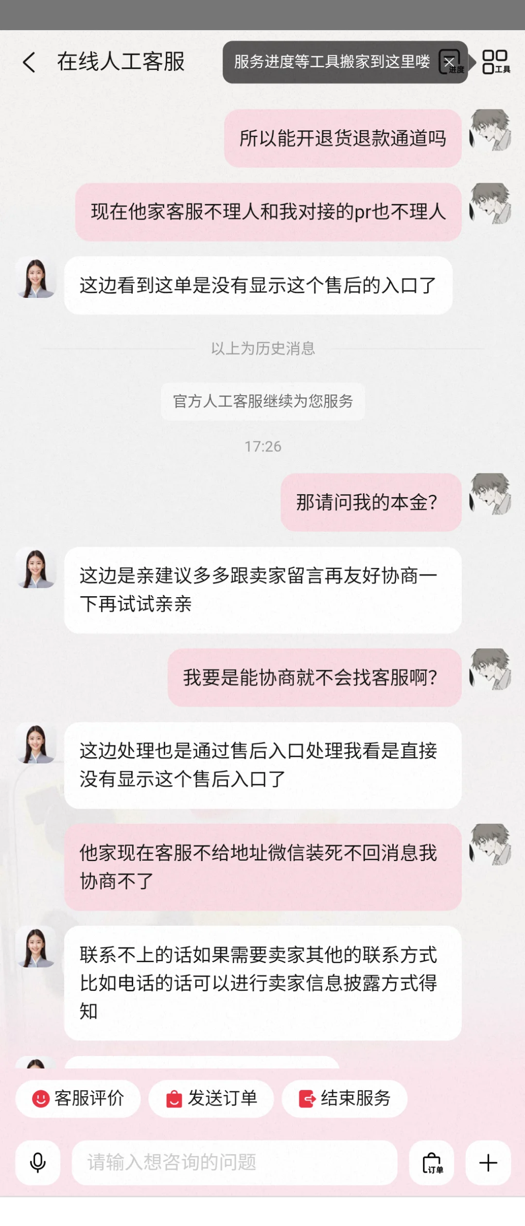KUKUWA美少女可以不要让我无尽的自证了吗