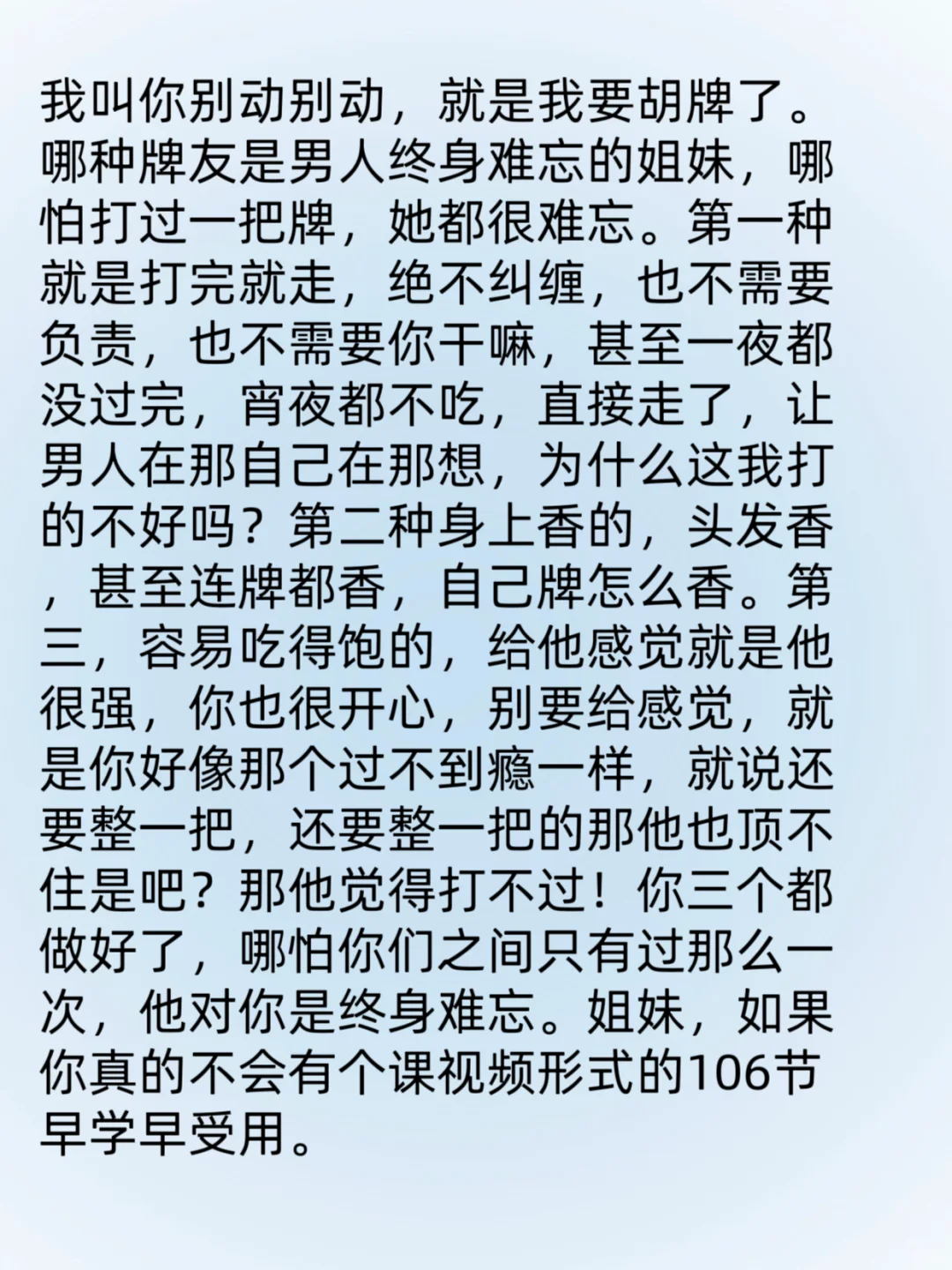 这算不算完美身材