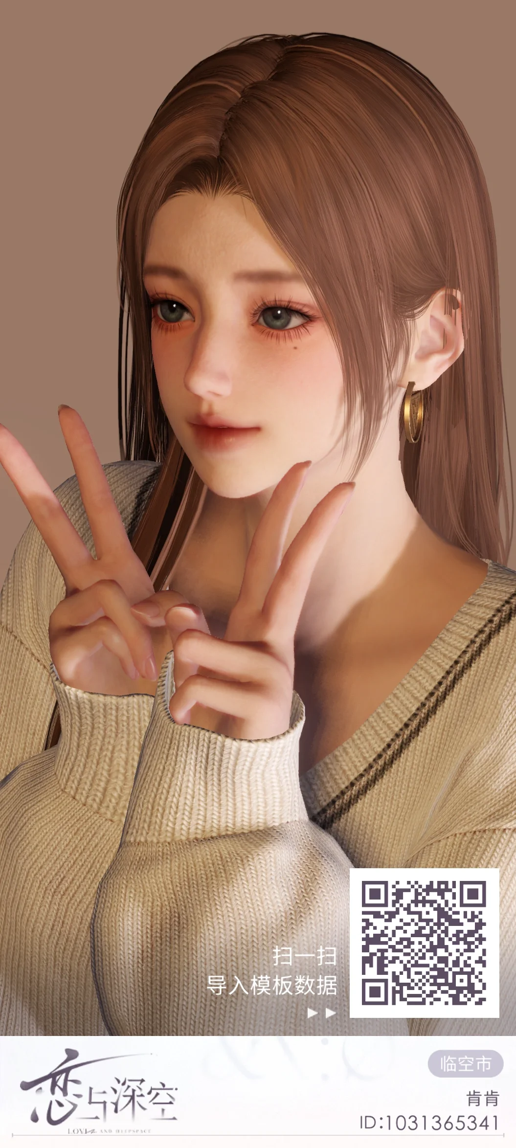 分享几个甜妹主控模板 *ﾟ▽ﾟ*
