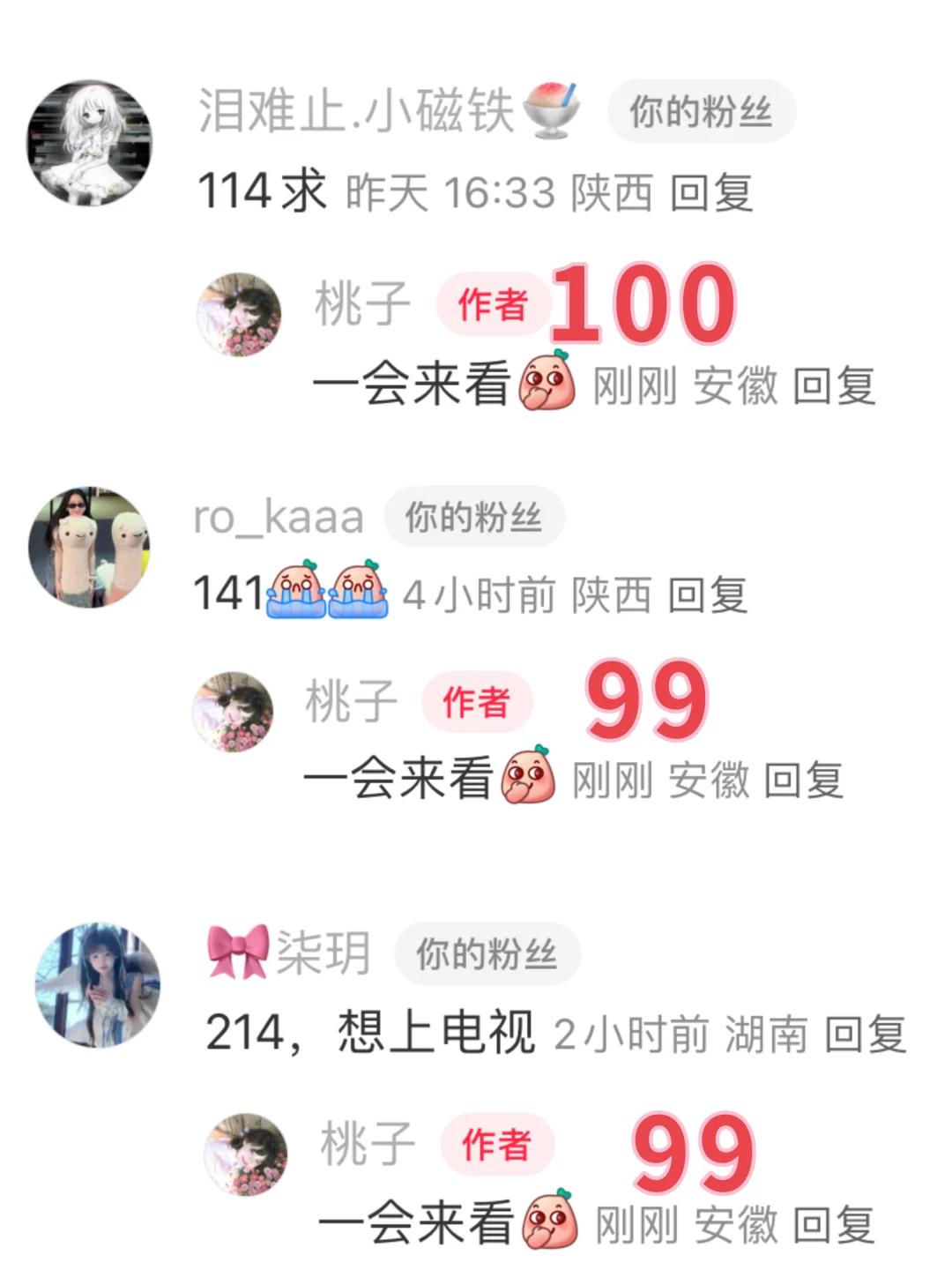 今日主题：千金归来