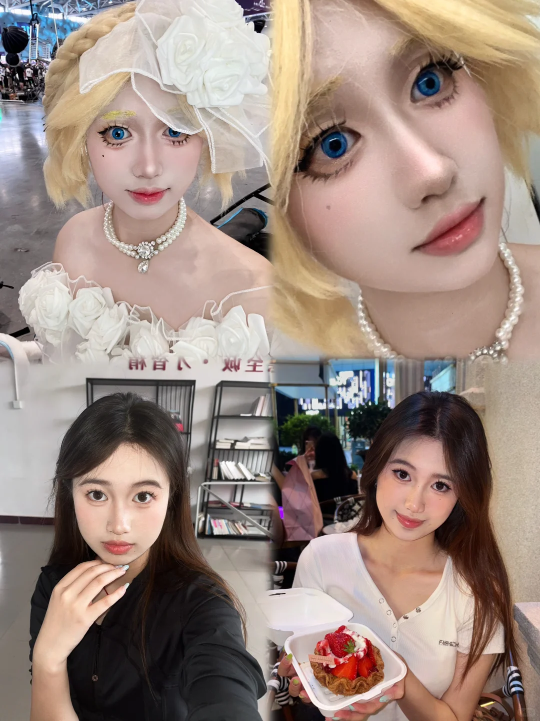 天使女孩们求收留