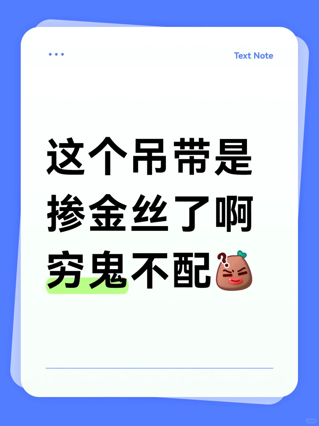 要死了现在这个女装
