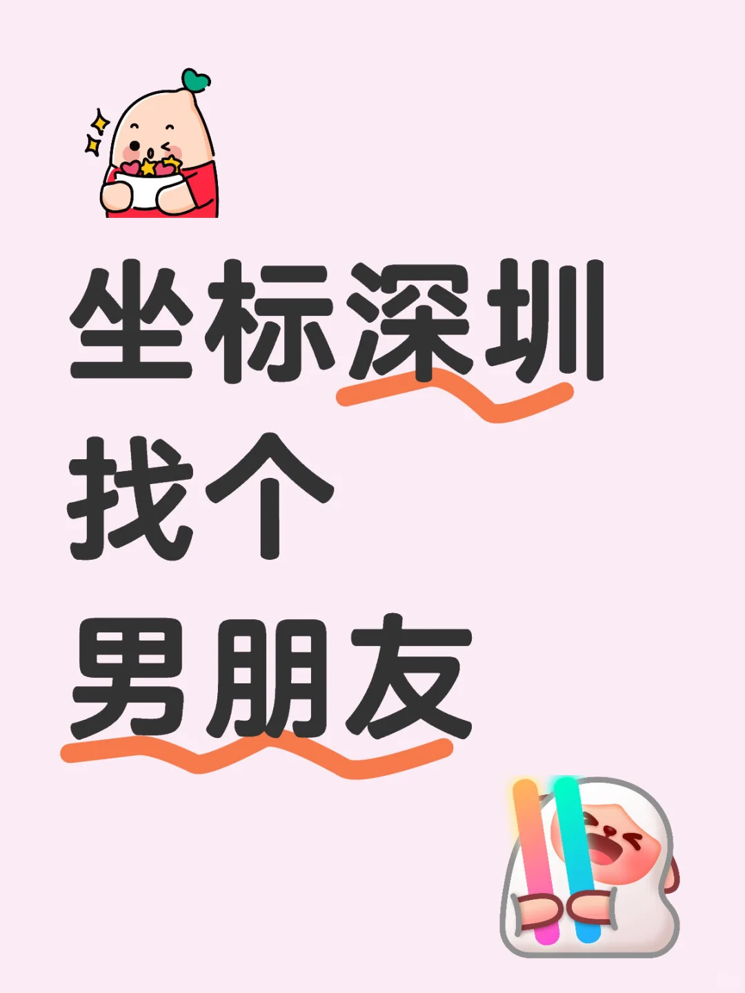 96 深圳