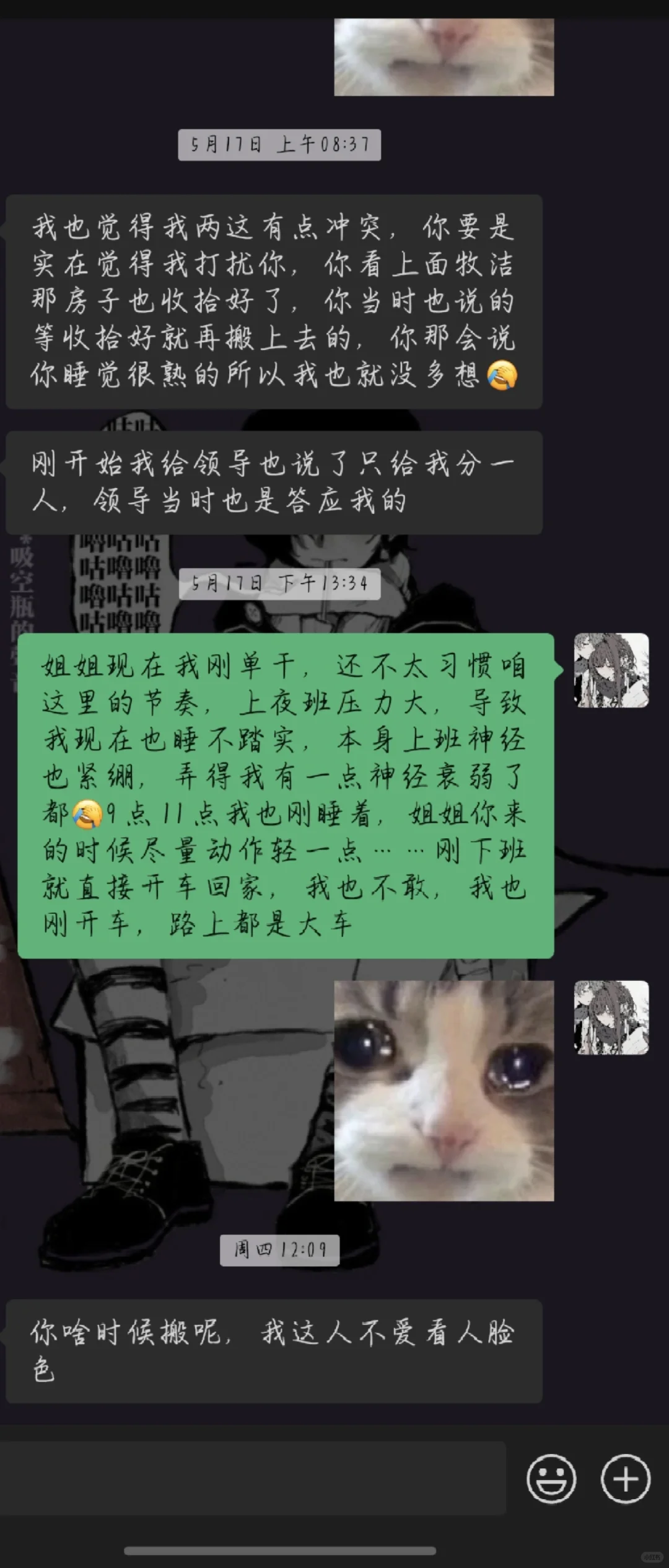 刚工作我要硬刚老员工吗