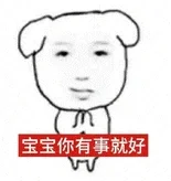 抽象表情包｜太有生活了