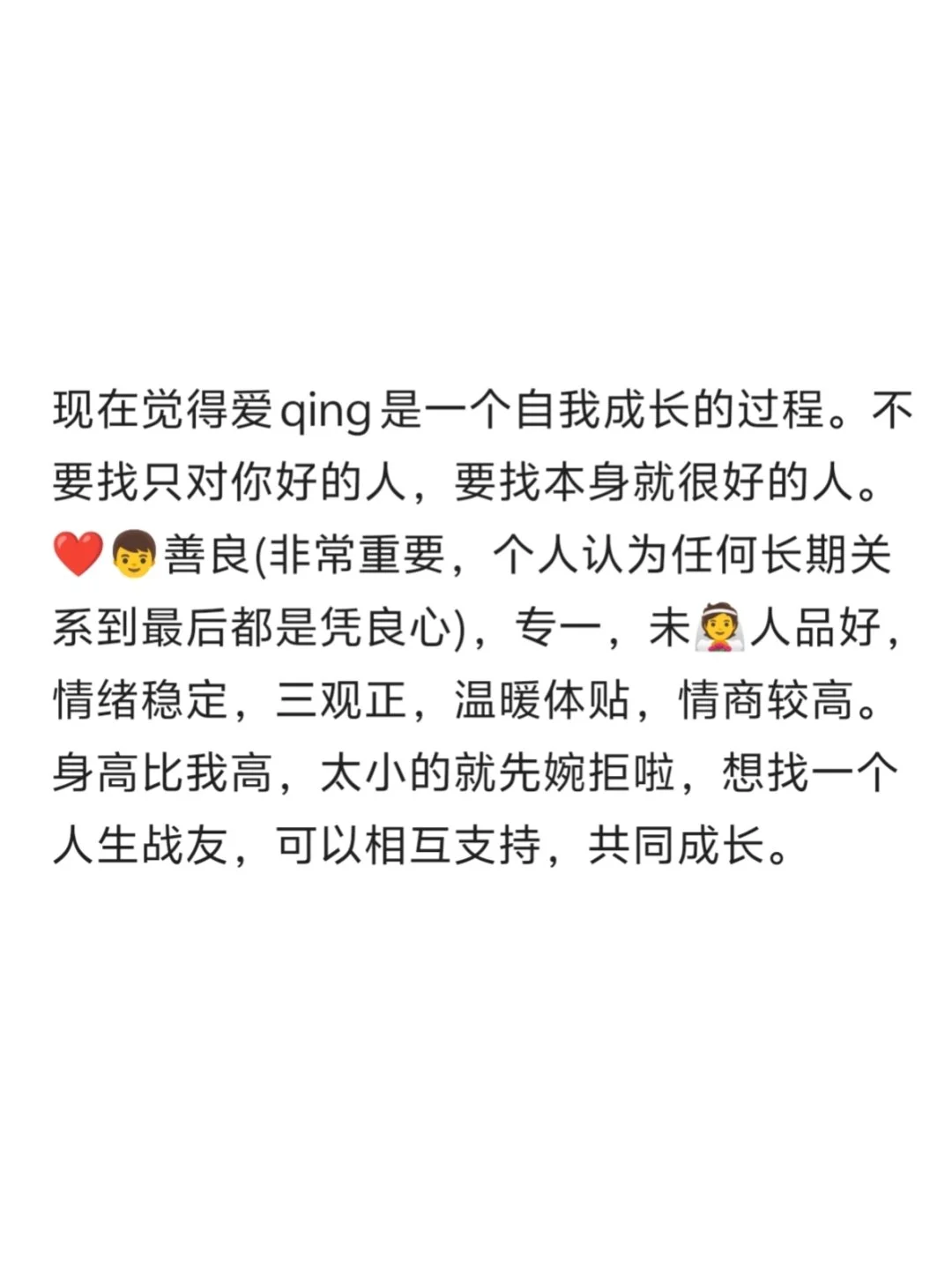 成都甜妹 图人不图钱