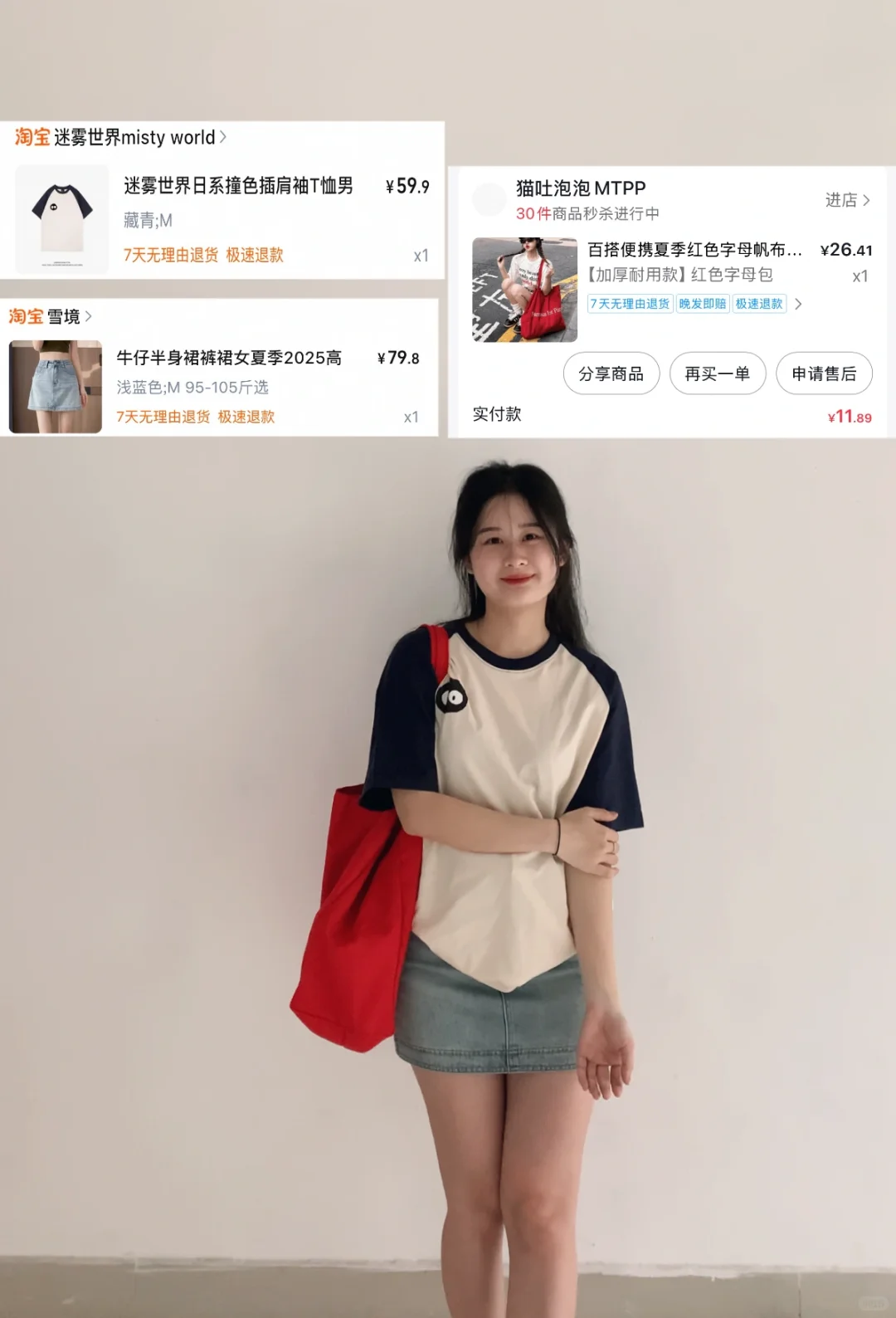 好喜欢这18套夏日穿搭～均价20r短袖合集来咯