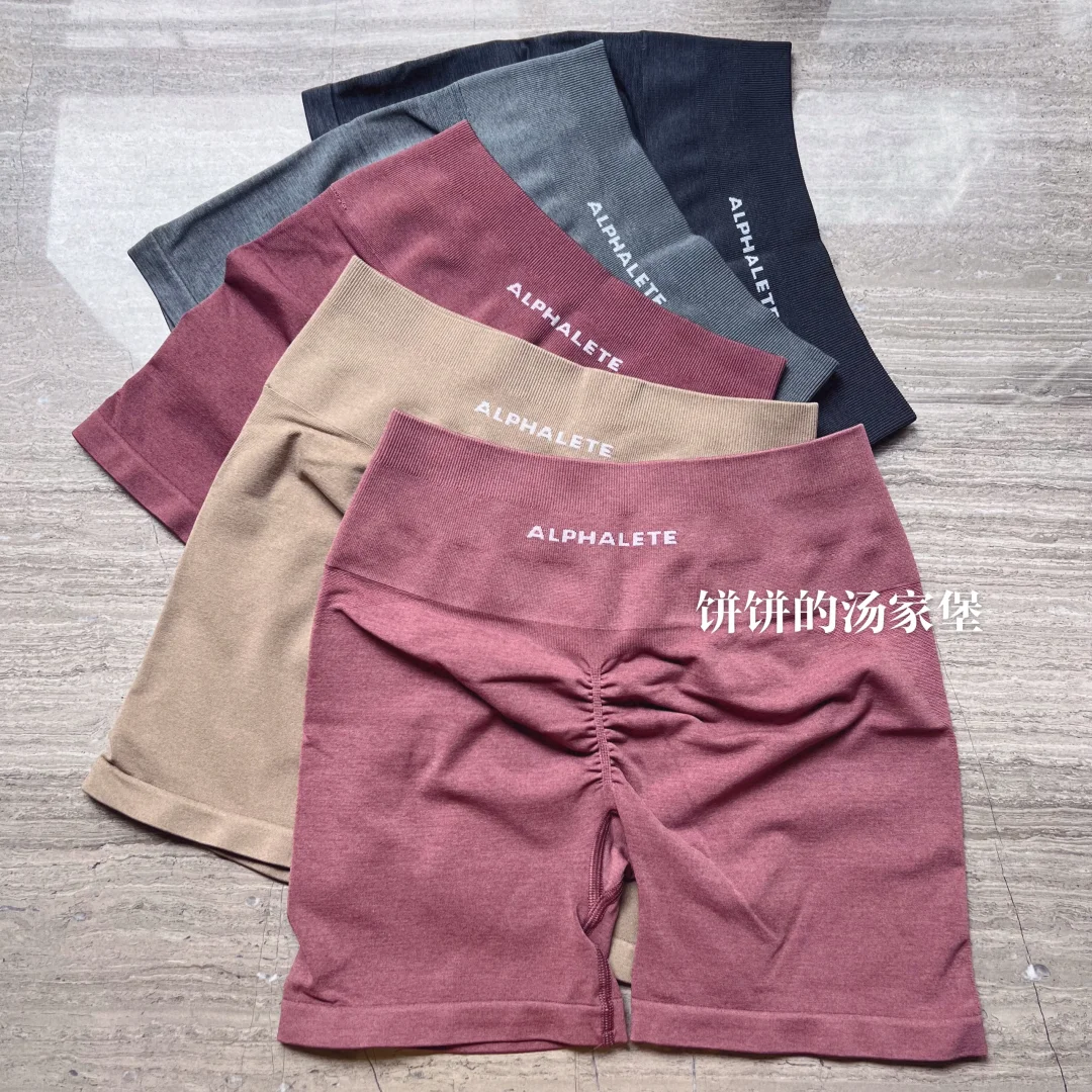 Alphalate阿尔法 快乐开箱