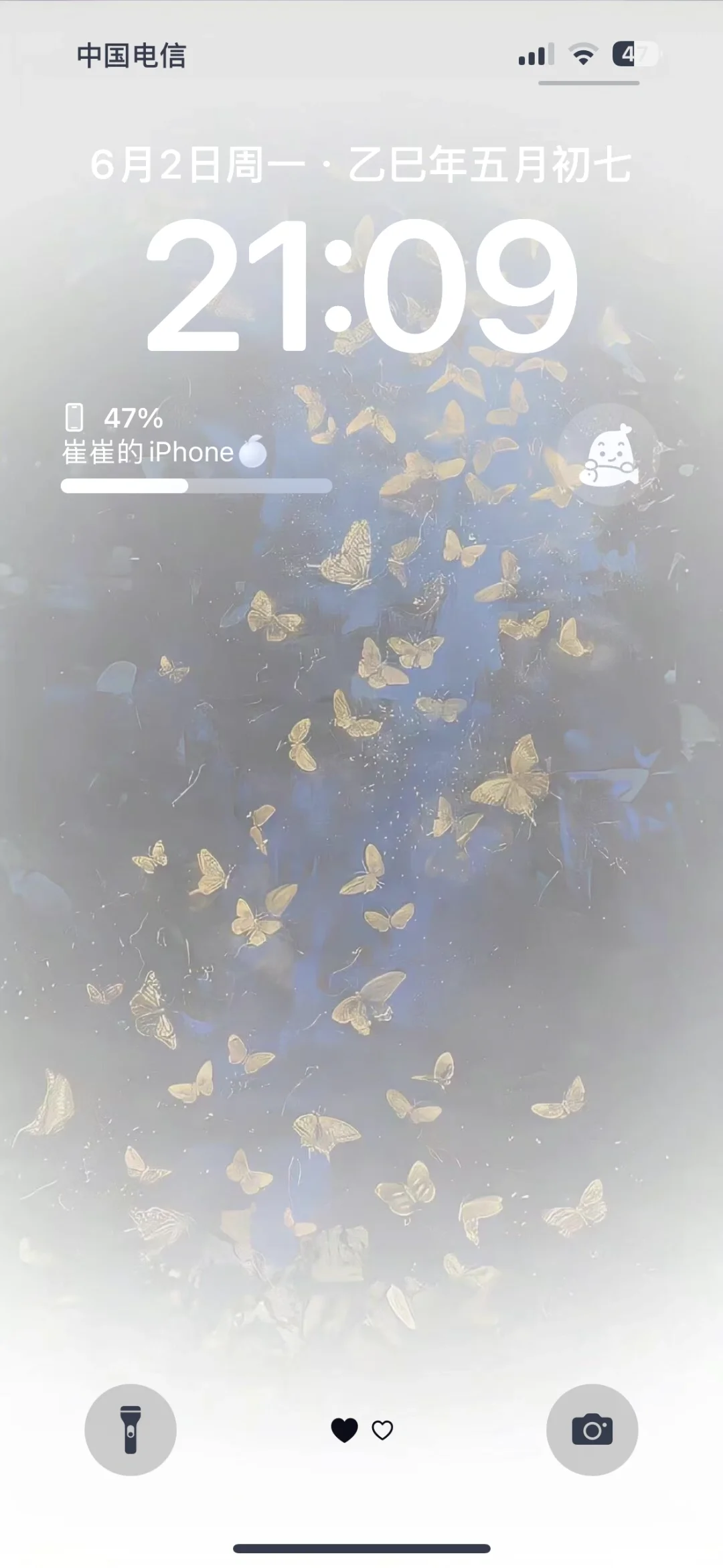 日子一天一天在变好
