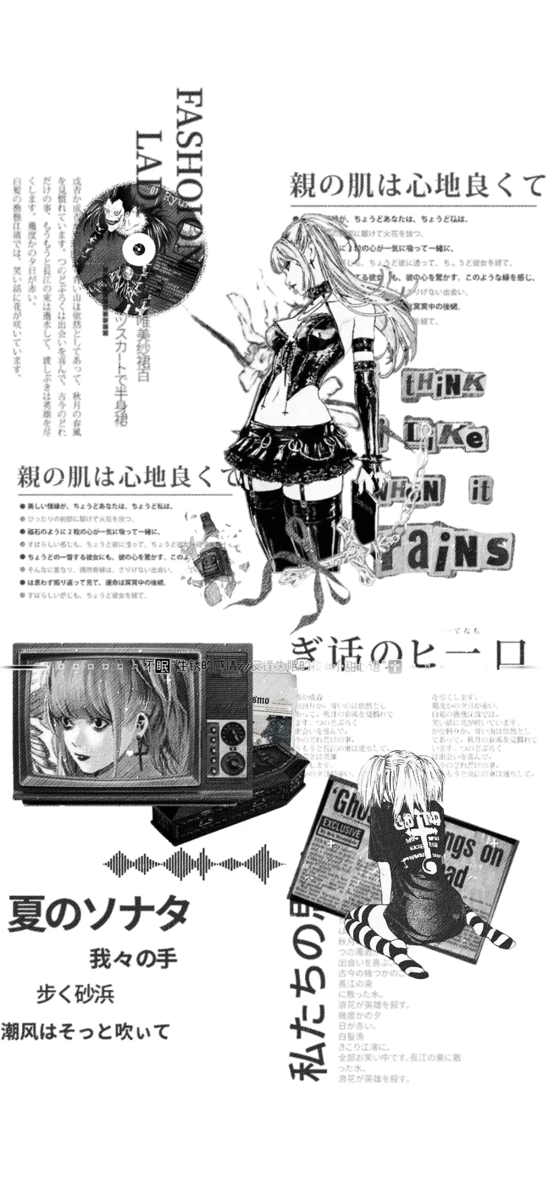 デスノート· ミカサ