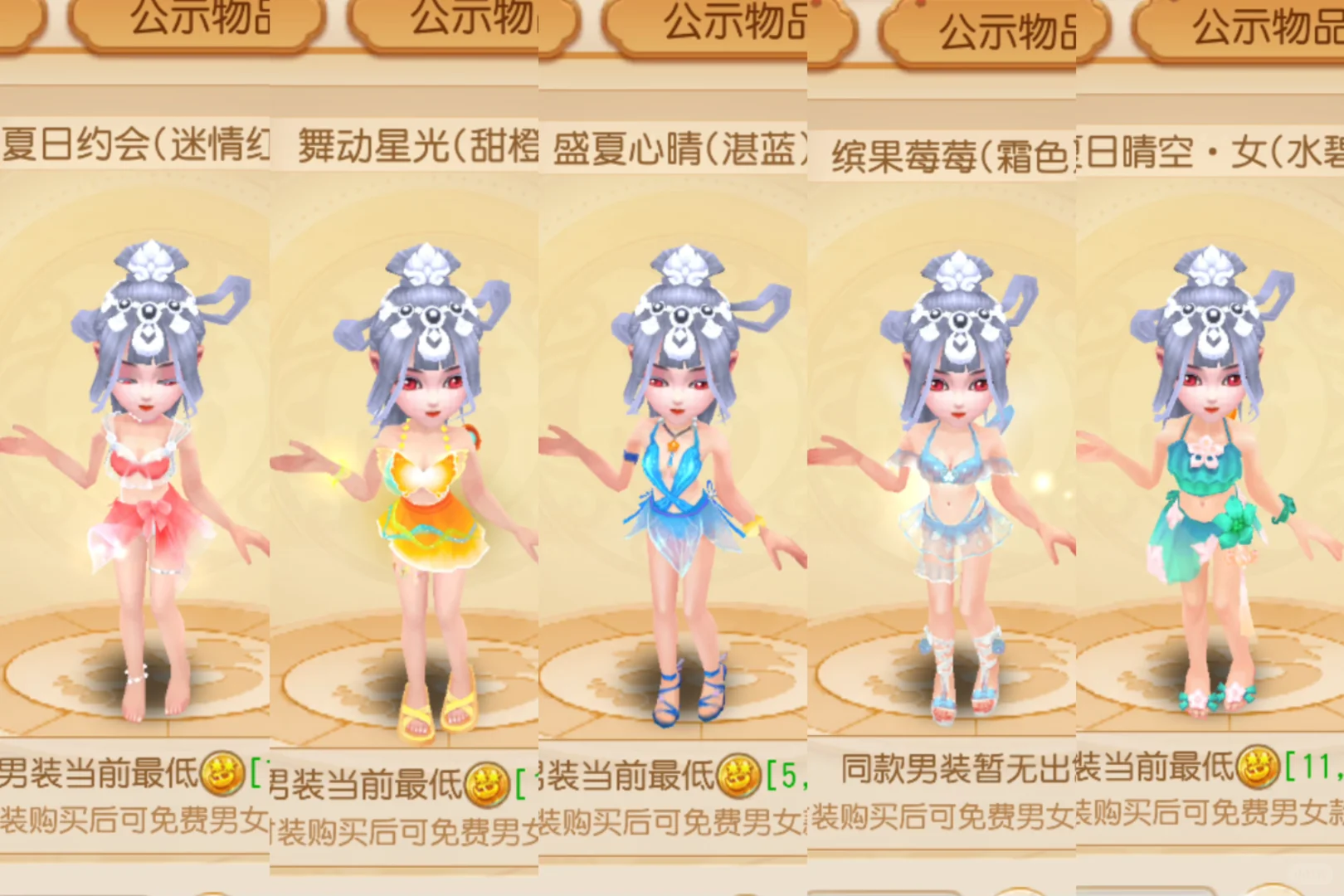 今年泳衣值得期待吗