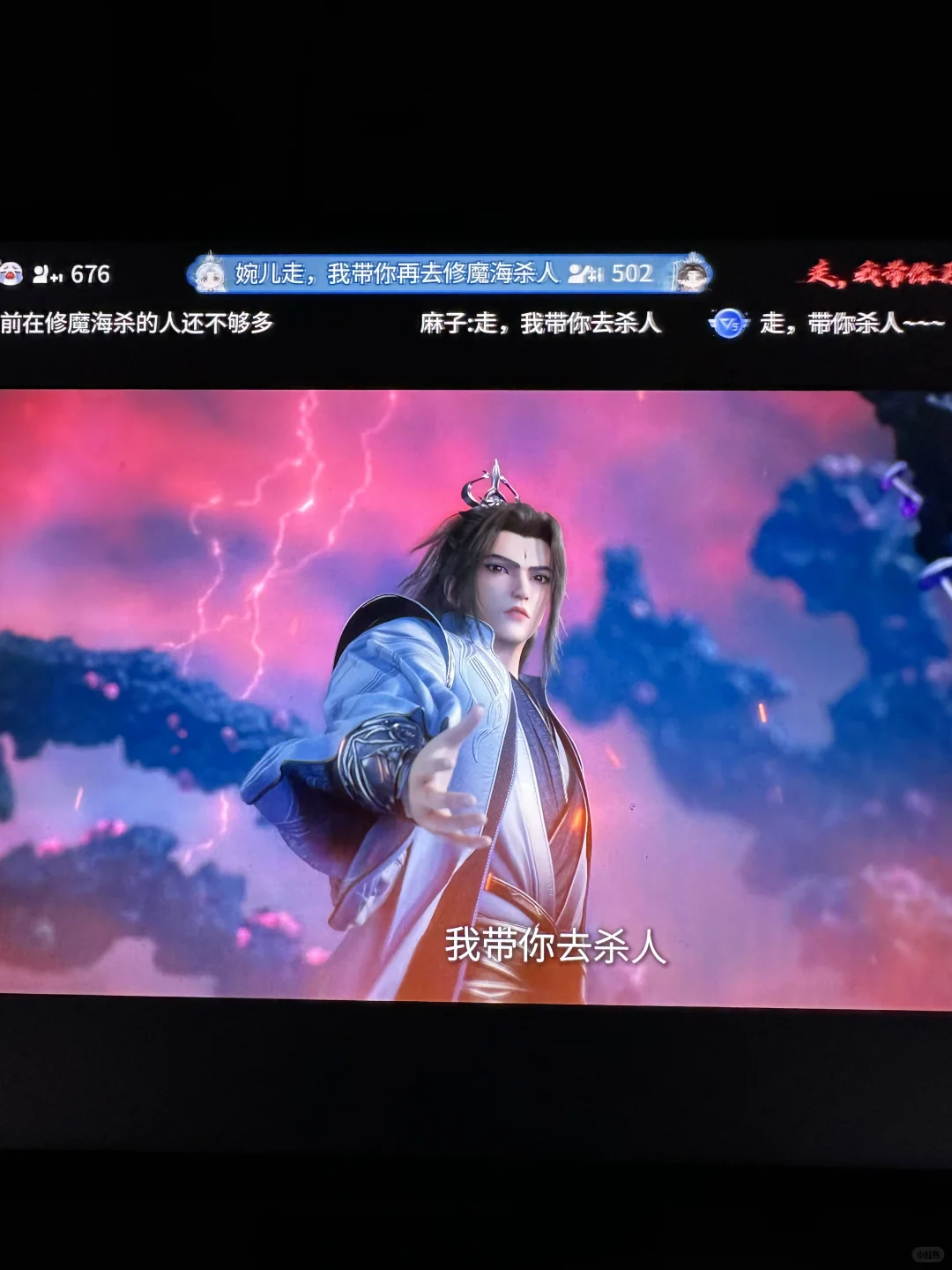 仙逆太好看了！